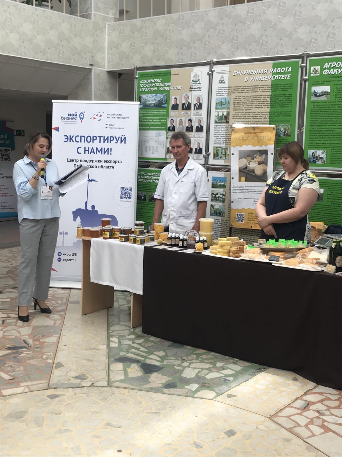 В г. Пензе 20 июня 2023 года  прошел межрегиональный форум «Бухгалтерский учет в потребительском кооперативе»