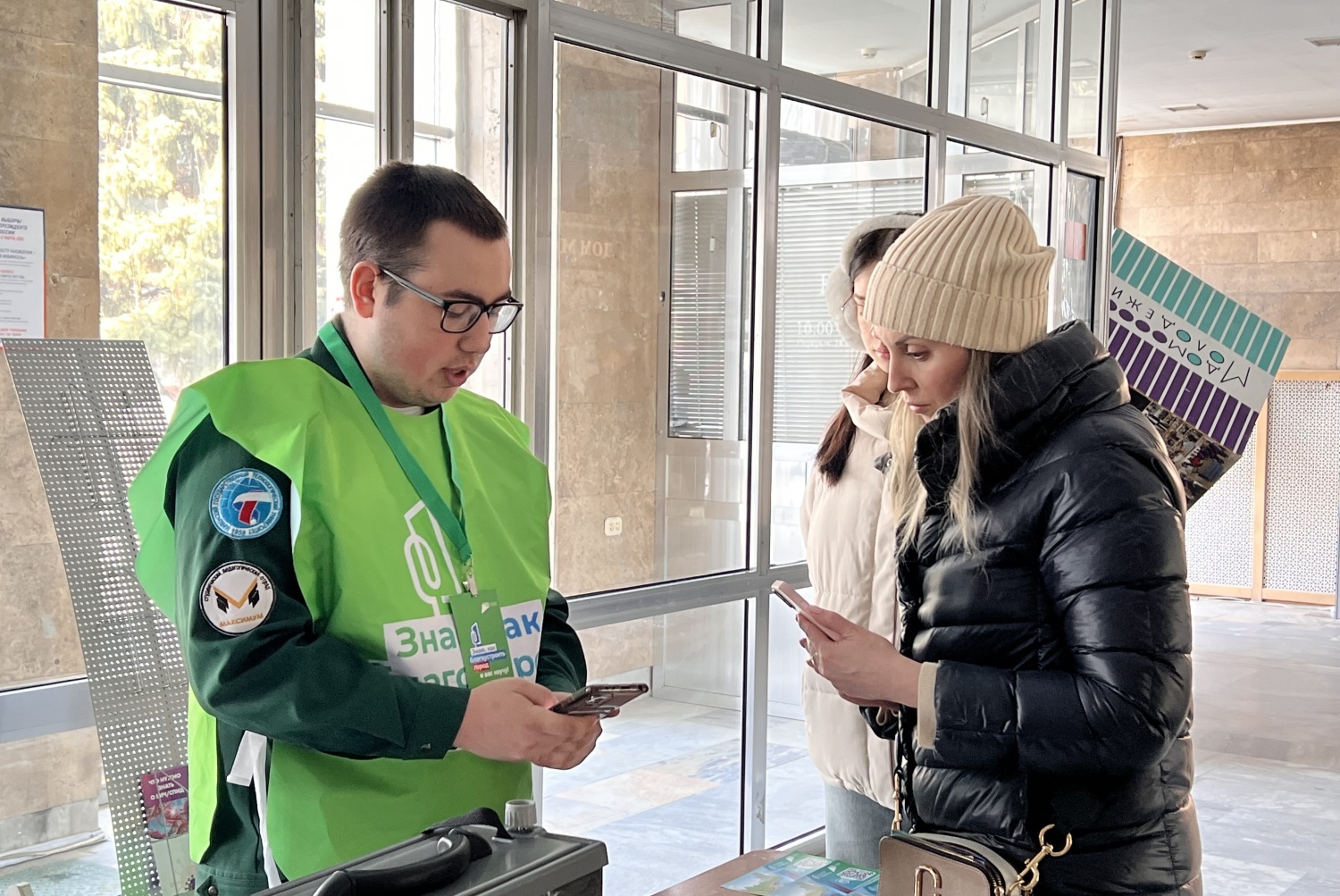 Пензенских волонтеров благоустройства приглашают пройти онлайн-обучение Пензенских волонтеров благоустройства приглашают пройти онлайн-обучение