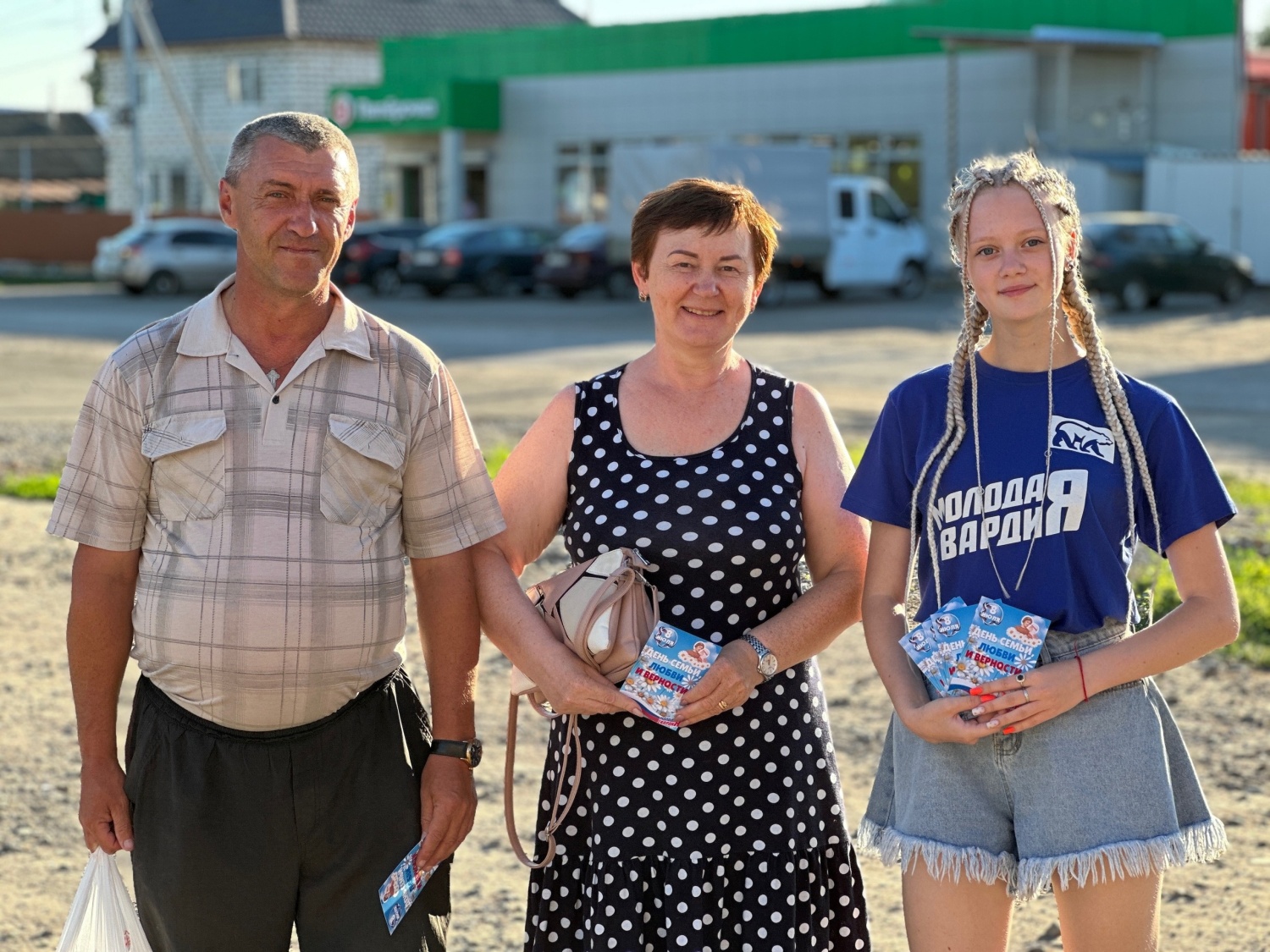 Активисты «Молодой Гвардии» поздравили колышлейцев с Днем семьи, любви и верности