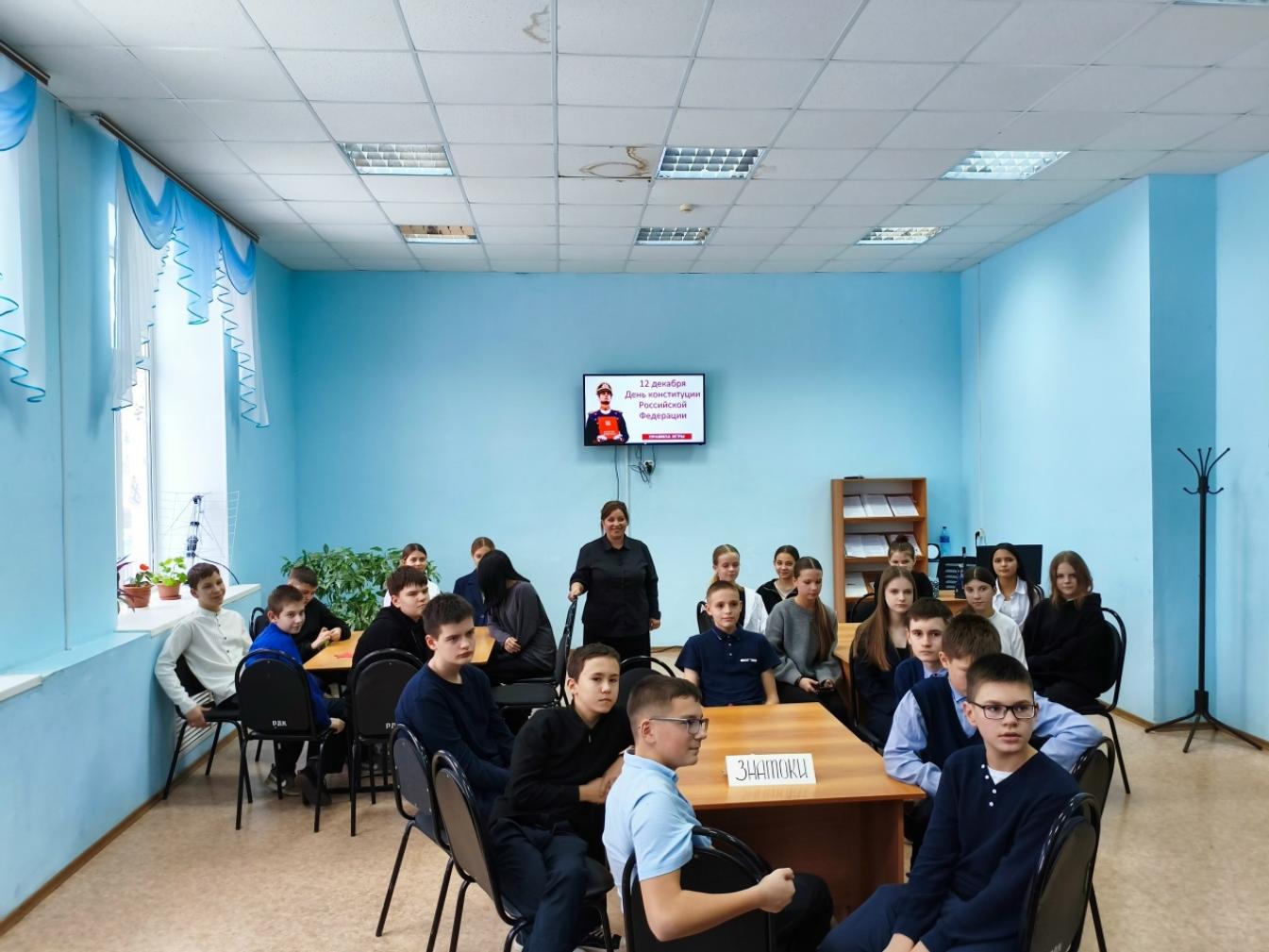 В районном Доме культуры состоялось значимое событие, приуроченное к Дню Конституции – интеллектуальная игра "Я гражданин России"