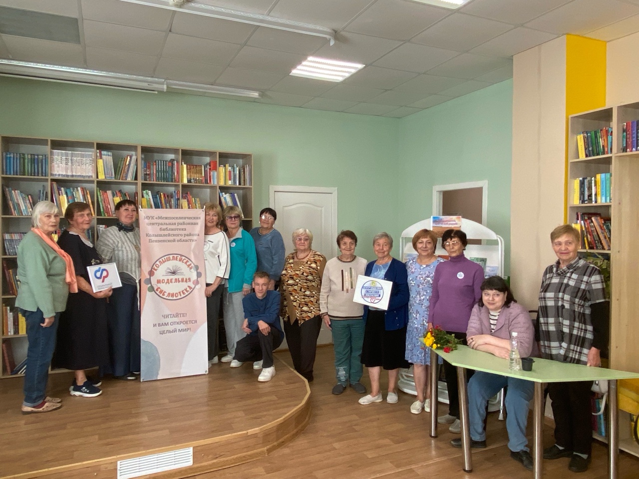 16 сентября в районной библиотеке в рамках проекта «Литературная среда» состоялось очередное мероприятие для участников Центра общения старшего поколения 16 сентября в районной библиотеке в рамках проекта «Литературная среда» состоялось очередное мероприятие для участников Центра общения старшего поколения