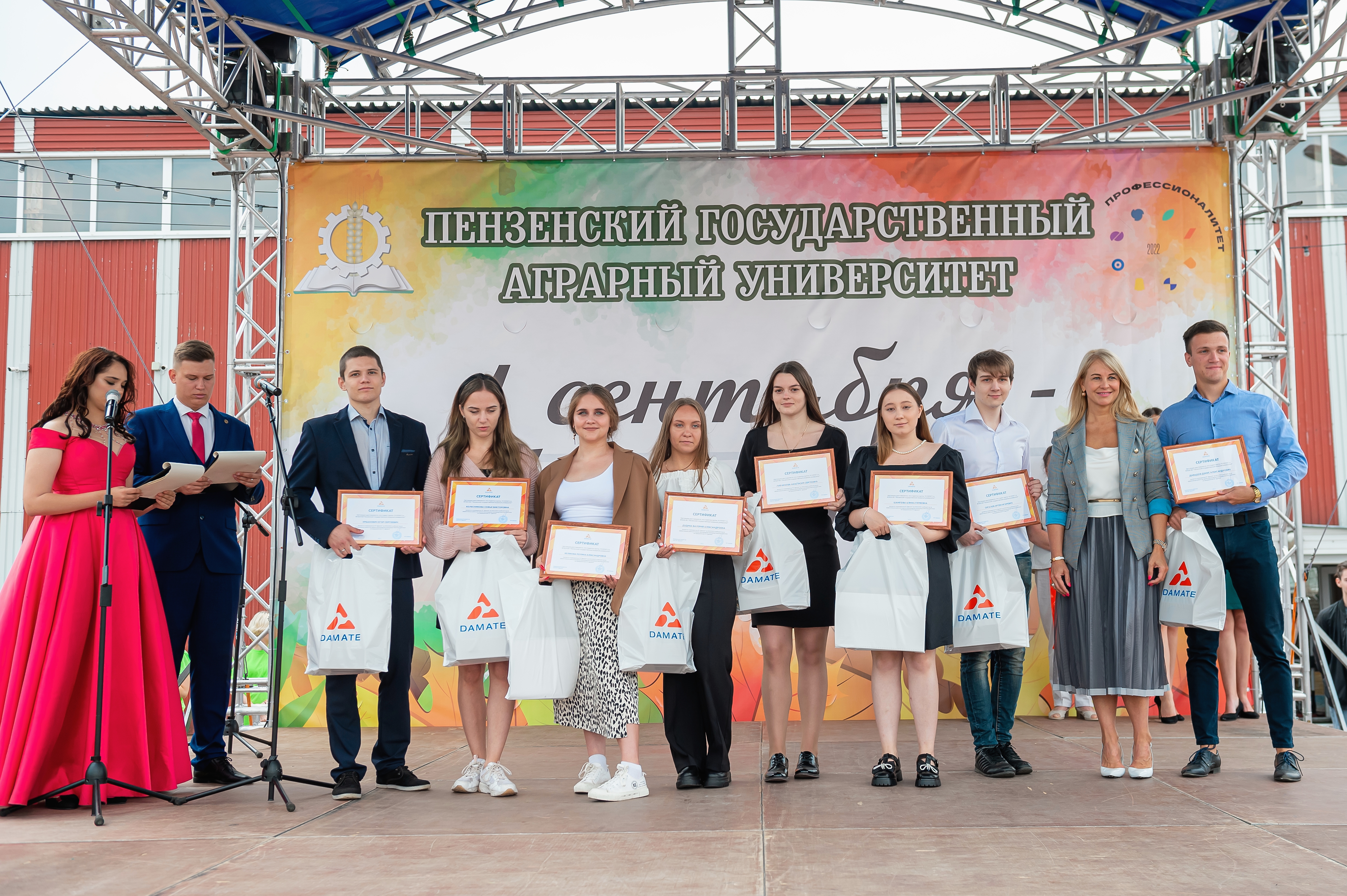 «Дамате» в 2022 году организовала производственную практику для100 студентов