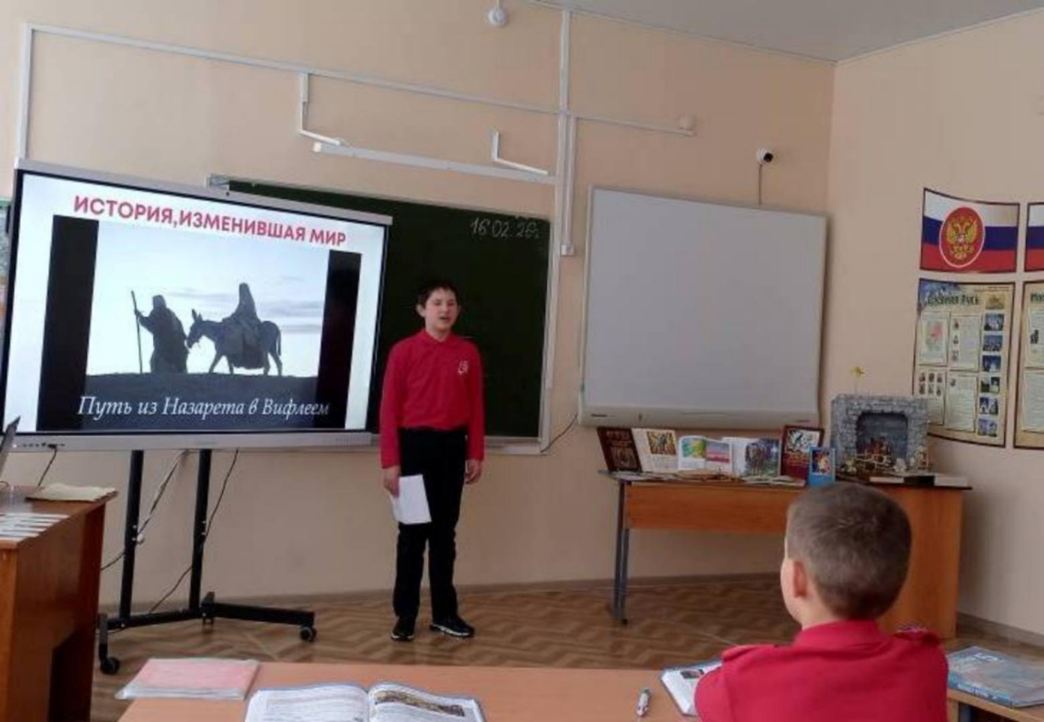 На базе МОУ СОШ с.Берёзовка 16 февраля 2026 года прошло заседание районного методического объединения учителей истории  и обществознания