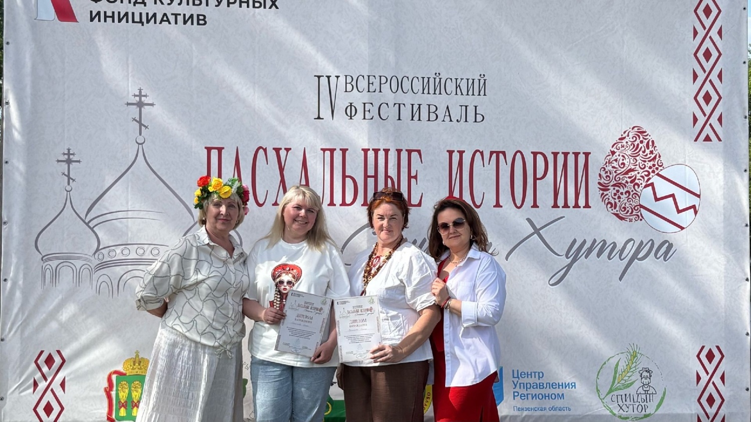Колышлейцы приняли участие в IV Всероссийском фестивале «Пасхальные истории Спицына Хутора»