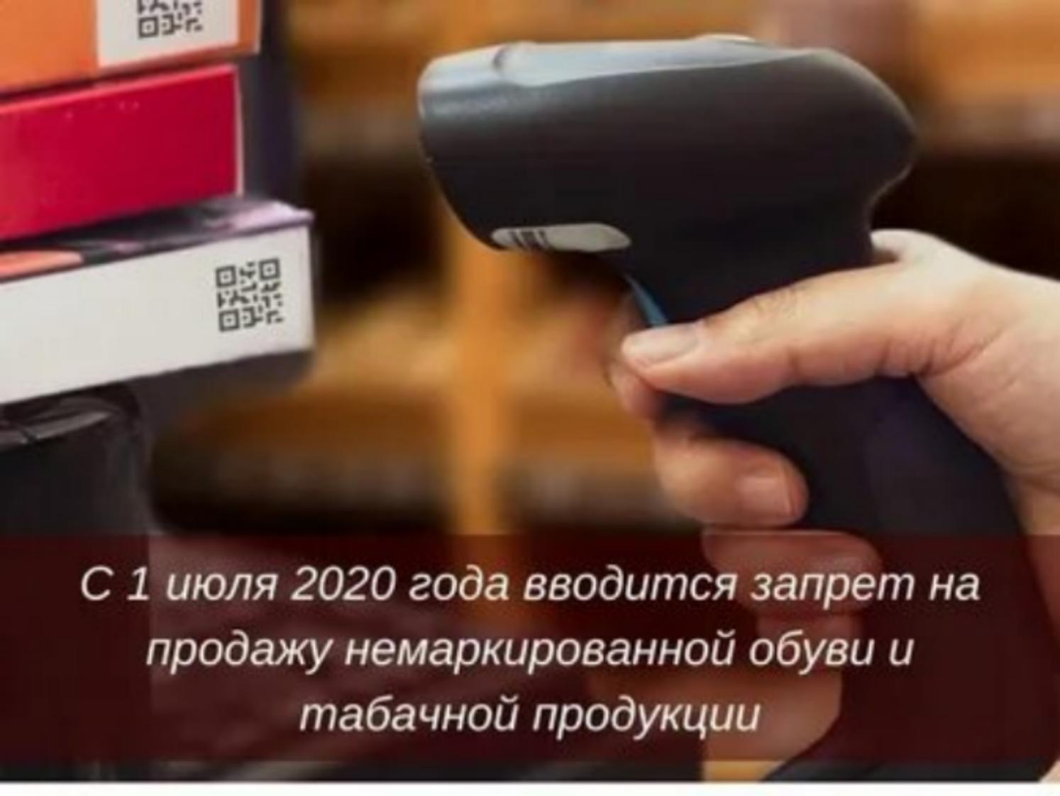 Отдел экономики администрации Колышлейского района информирует хозяйствующих субъектов, осуществляющих свою деятельность в сфере оборота табачной и обувной продукции