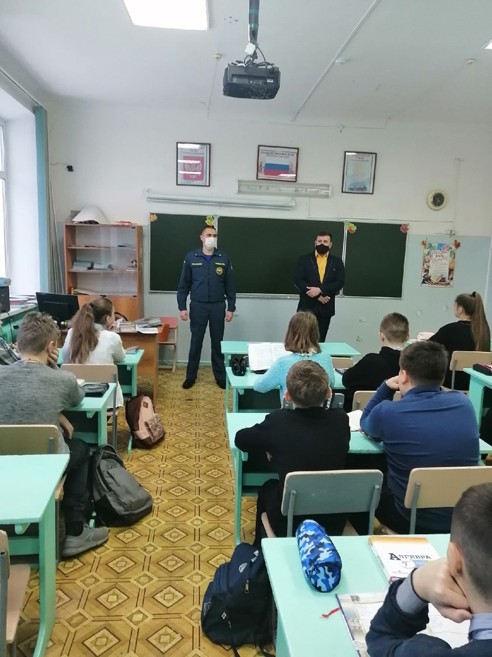 В образовательных учреждениях района проведены тематические мероприятия "Урок безопасности"