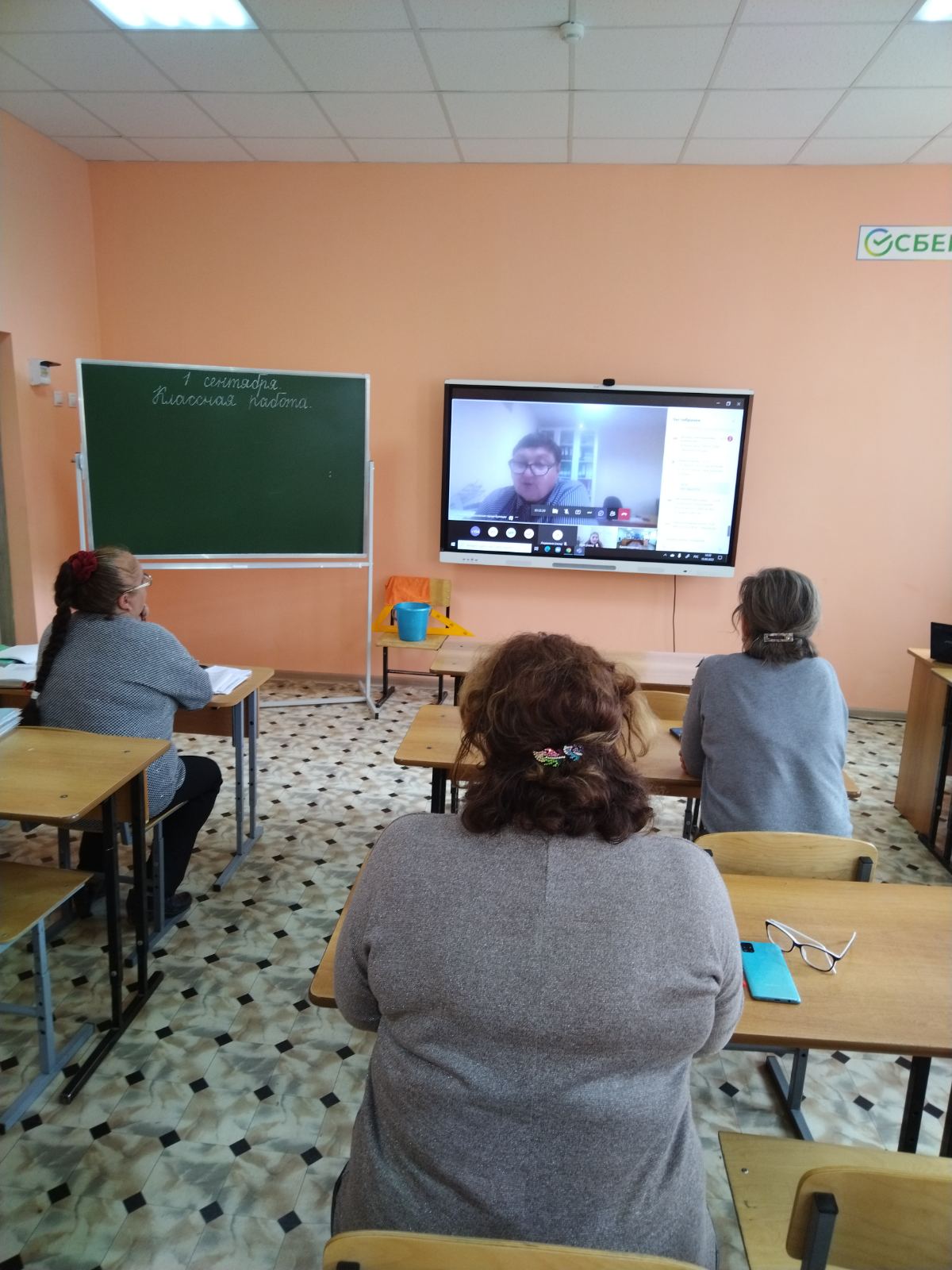 Классные руководители 1, 5, 10 классов МОУ СОШ №1 р.п.Колышлей приняли участие в областном семинаре 