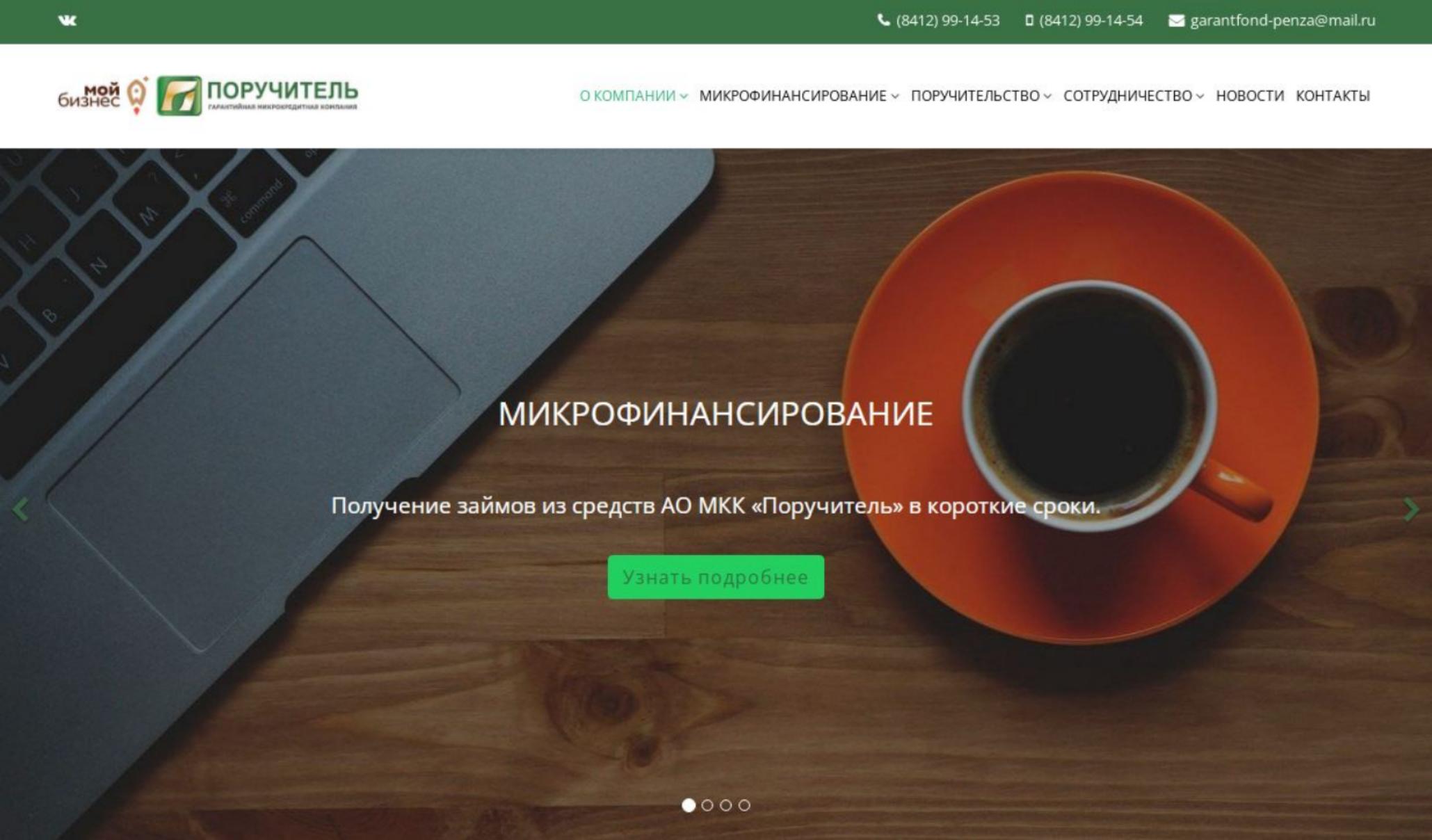 Кредитование для субъектов МСП стало доступнее