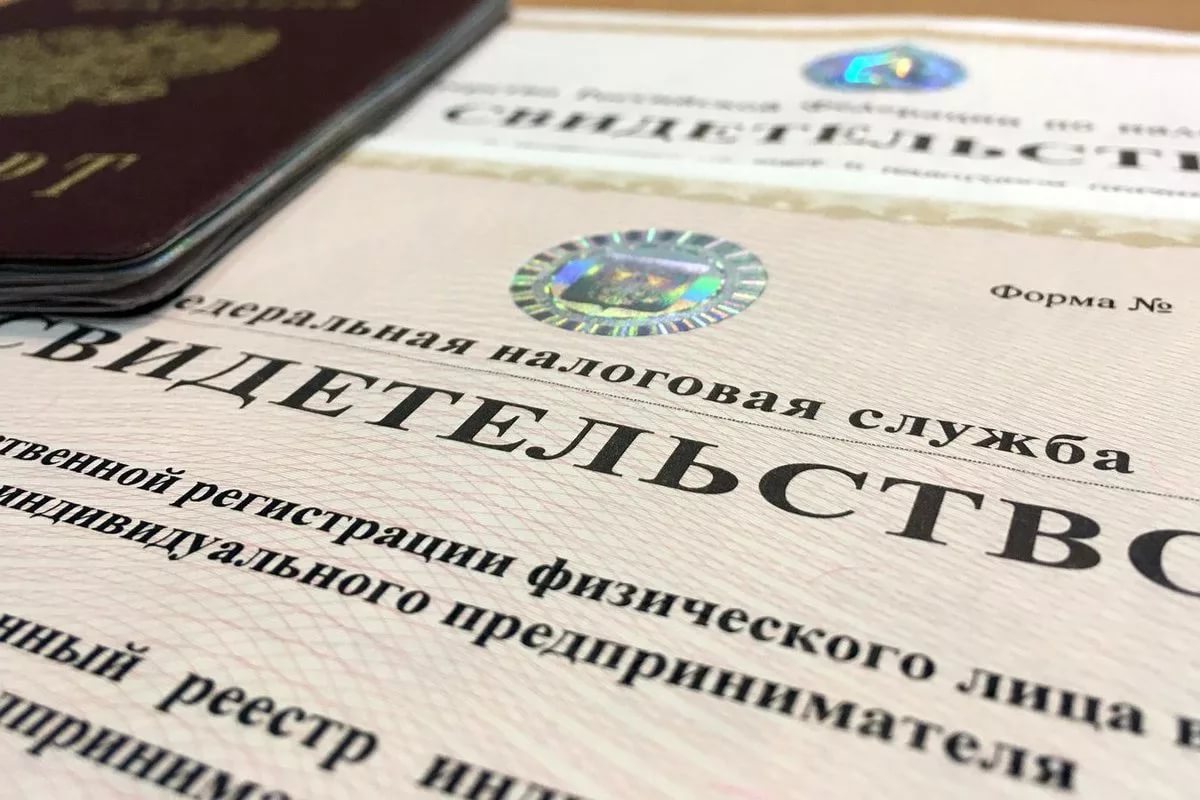 Последствия ведения предпринимательской деятельности без регистрации Последствия ведения предпринимательской деятельности без регистрации
