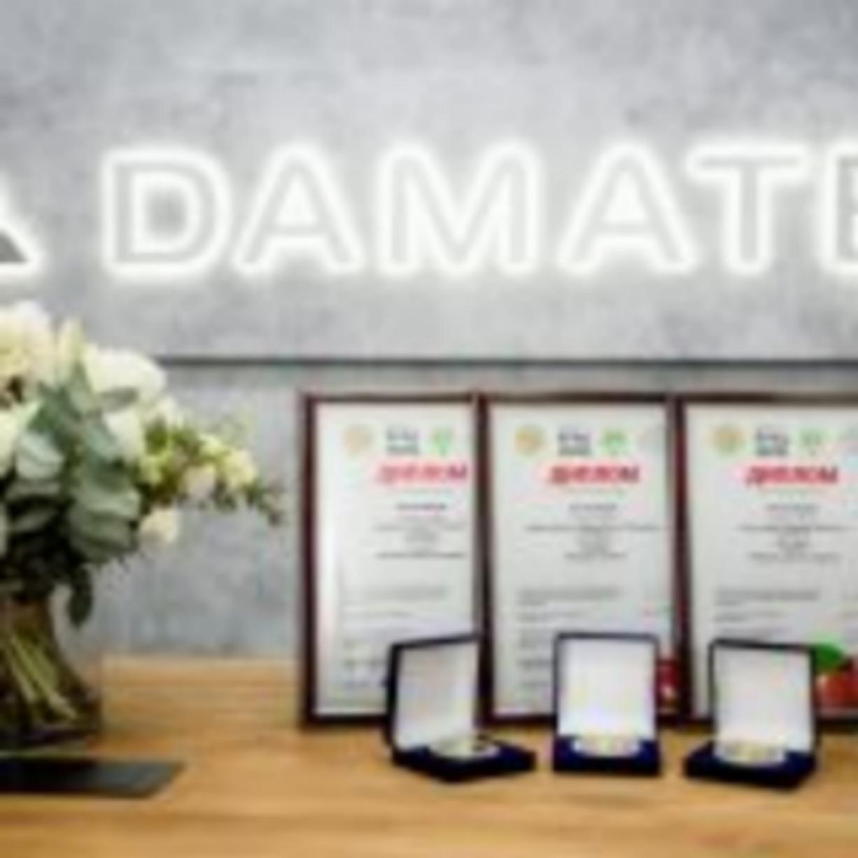 «Дамате» удостоена 7 золотых медалей выставки «Продэкспо-2024»