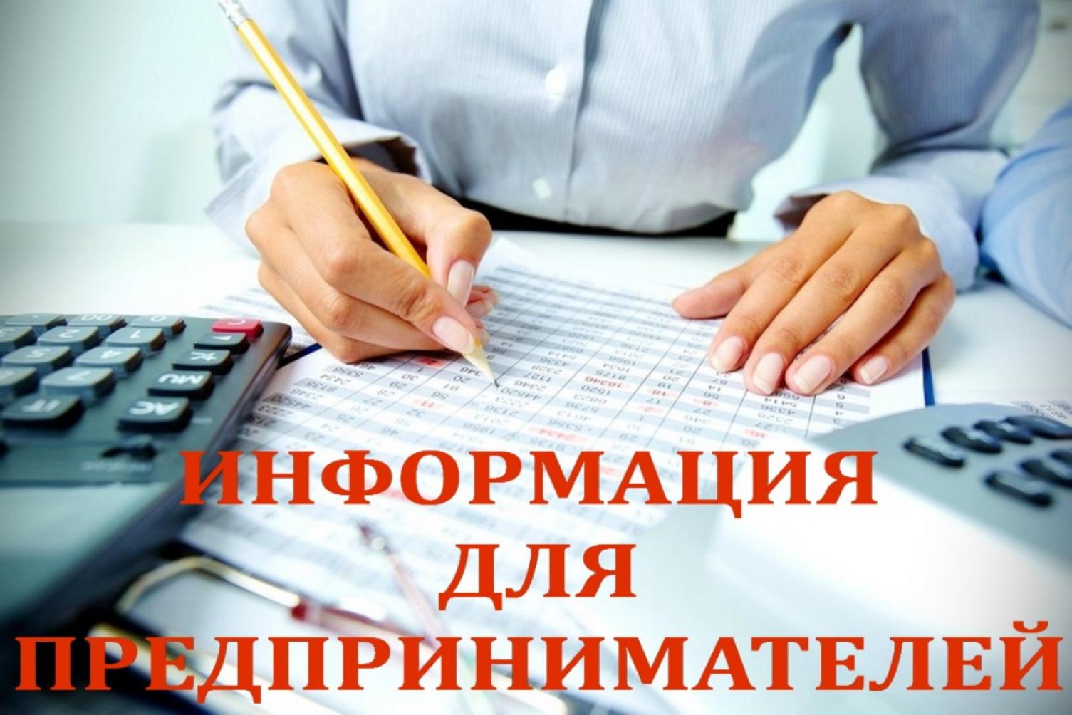 Земельный участок для производства импортозамещающей продукции можно приобрести в аренду без торгов