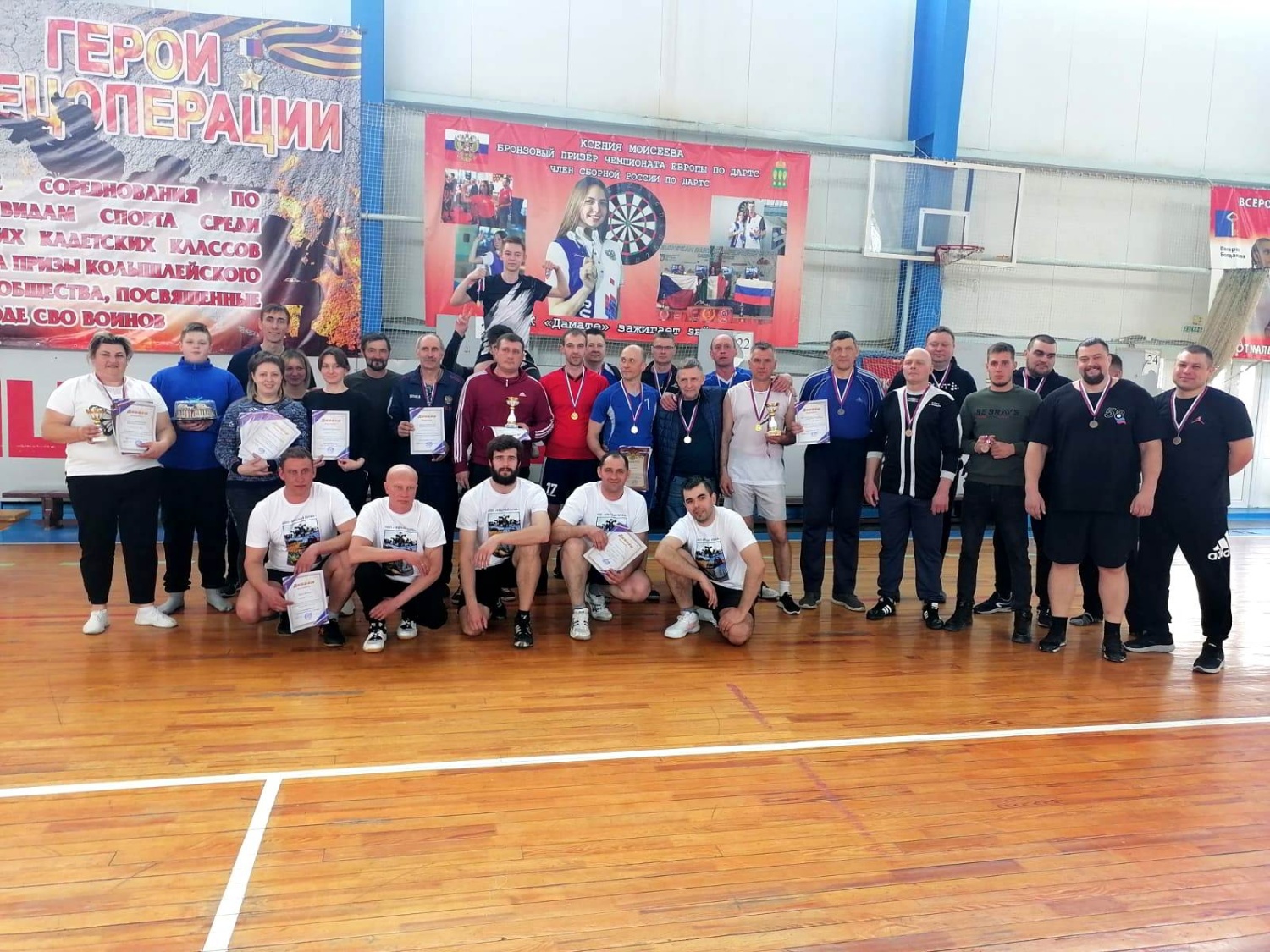Финальный этап XIII районной Спартакиады трудовых коллективов и жителей сельских поселений Колышлейского района прошёл 14 апреля 2024 года в р.п.Колышлей