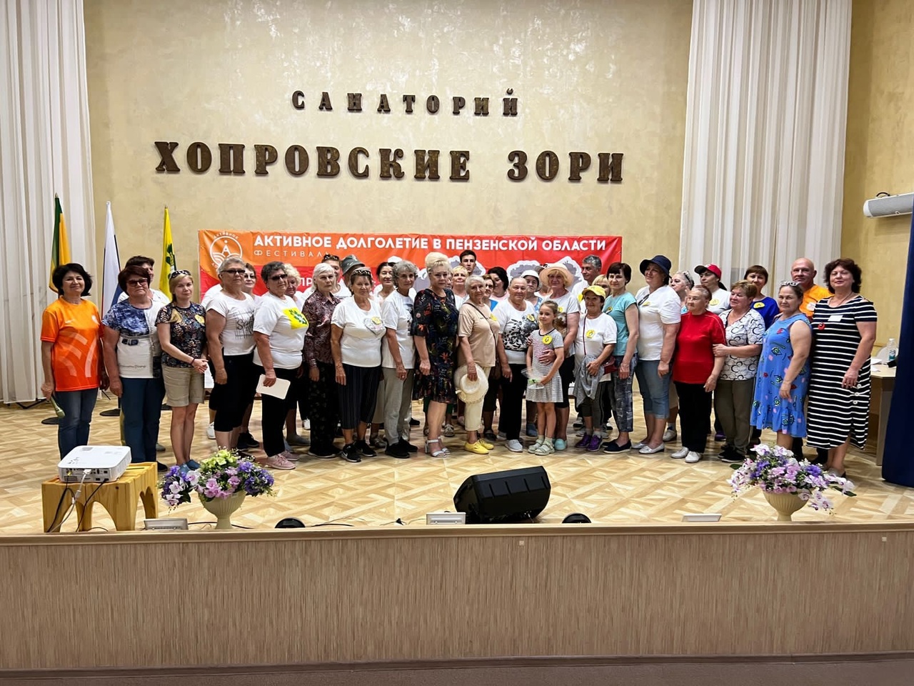 На территории санатория «Хопровские зори» состоялся второй областной фестиваль в Пензенской области «Активное долголетие»