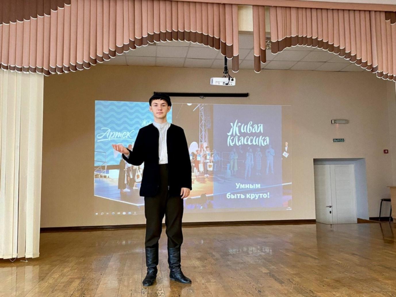 15 ноября 2023 года на базе лицея №2 г. Пенза прошел полуфинал конкурса« Живая классика 2023» 15 ноября 2023 года на базе лицея №2 г. Пенза прошел полуфинал конкурса« Живая классика 2023»