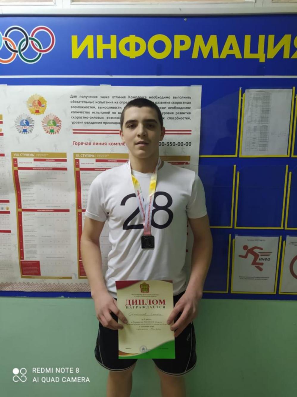 В г.Пензе в легкоатлетическом манеже Училища Олимпийского Резерва 14 января 2022 года  прошло Первенство Пензенской области среди юношей и девушек 