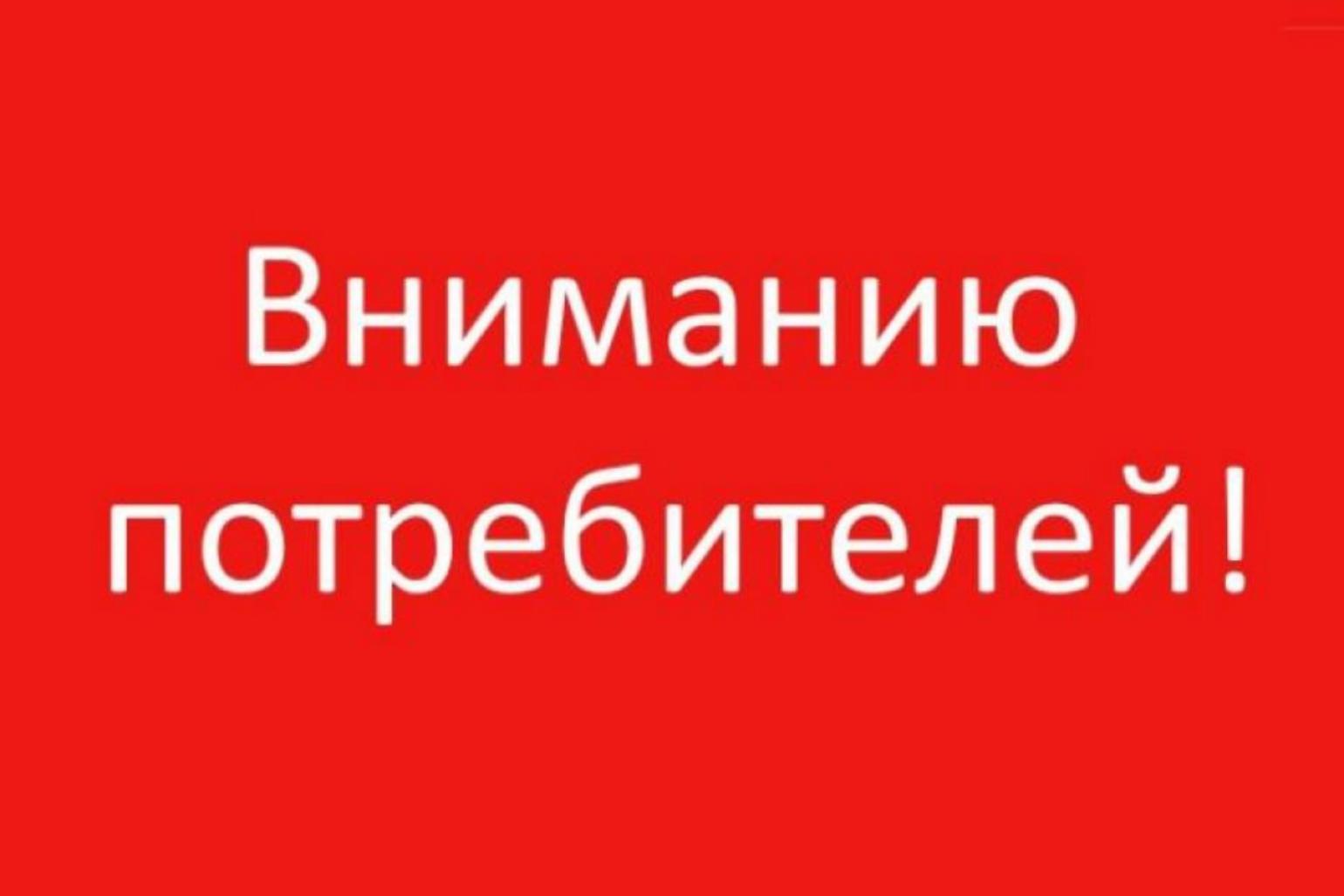 Возврат денежных средств за подарочные сертификаты