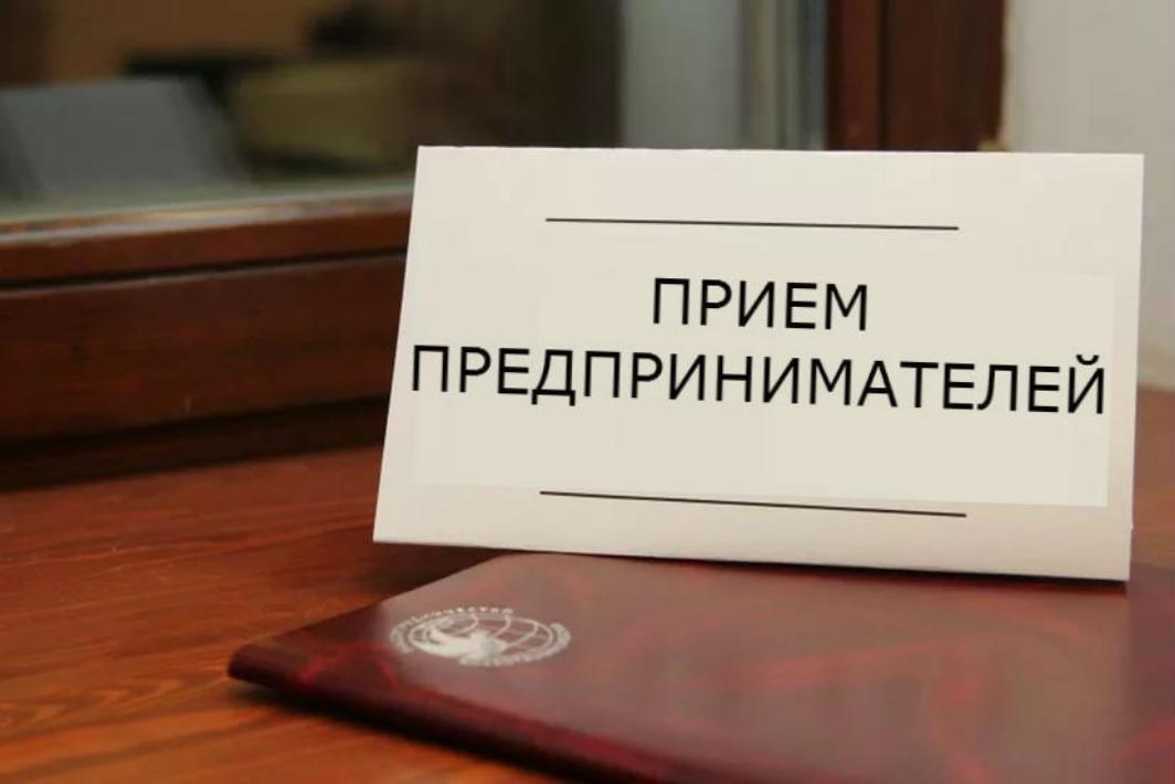 Глава Администрации Колышлейского района Александр Спирягин 15 августа 2019 года проведет личный прием предпринимателей Глава Администрации Колышлейского района Александр Спирягин 15 августа 2019 года проведет личный прием предпринимателей