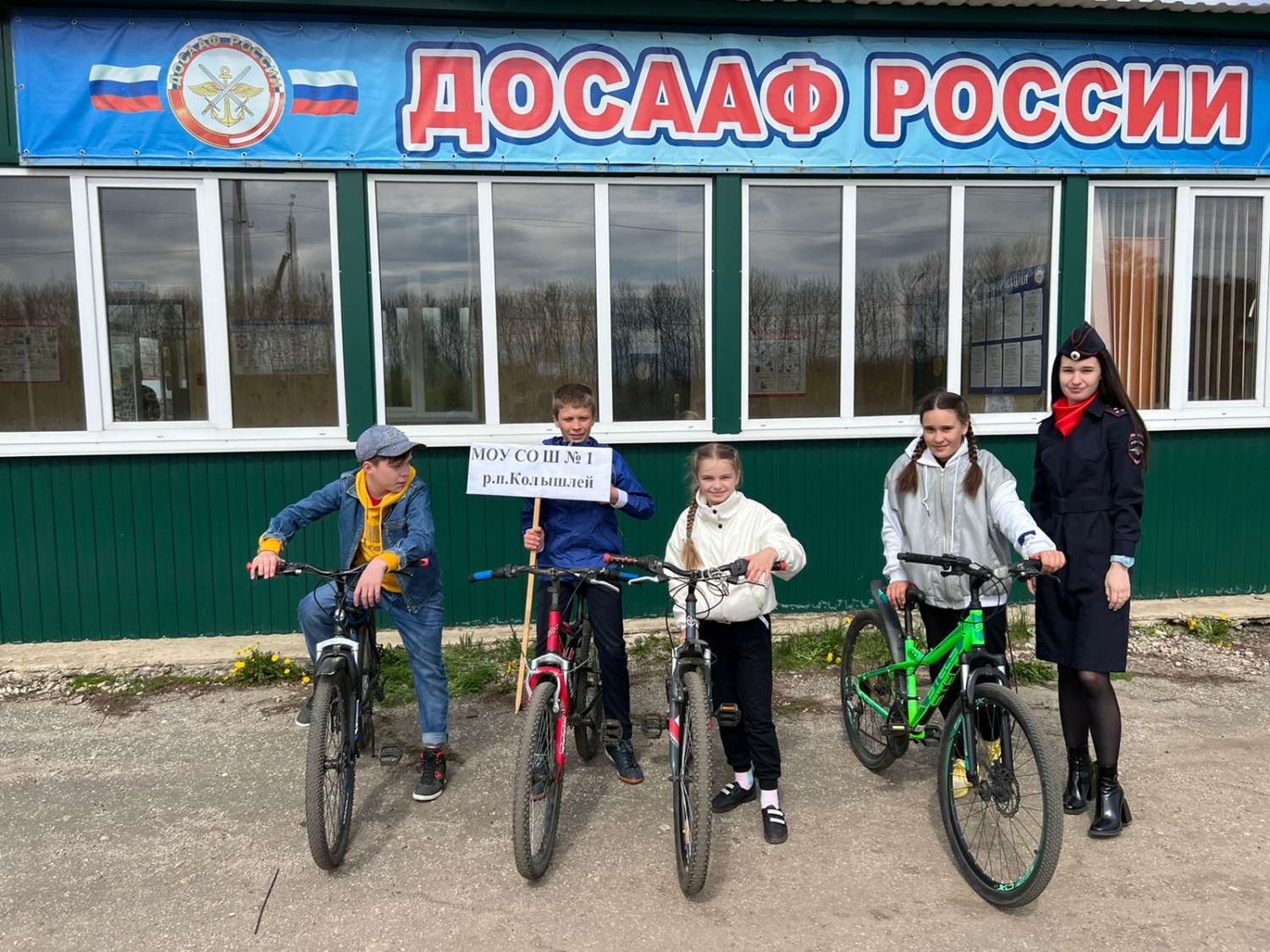 Сотрудники отделения ГИБДД МО МВД России «Колышлейский» совместно с юными инспекторами движения провели профилактическую акцию Сотрудники отделения ГИБДД МО МВД России «Колышлейский» совместно с юными инспекторами движения провели профилактическую акцию