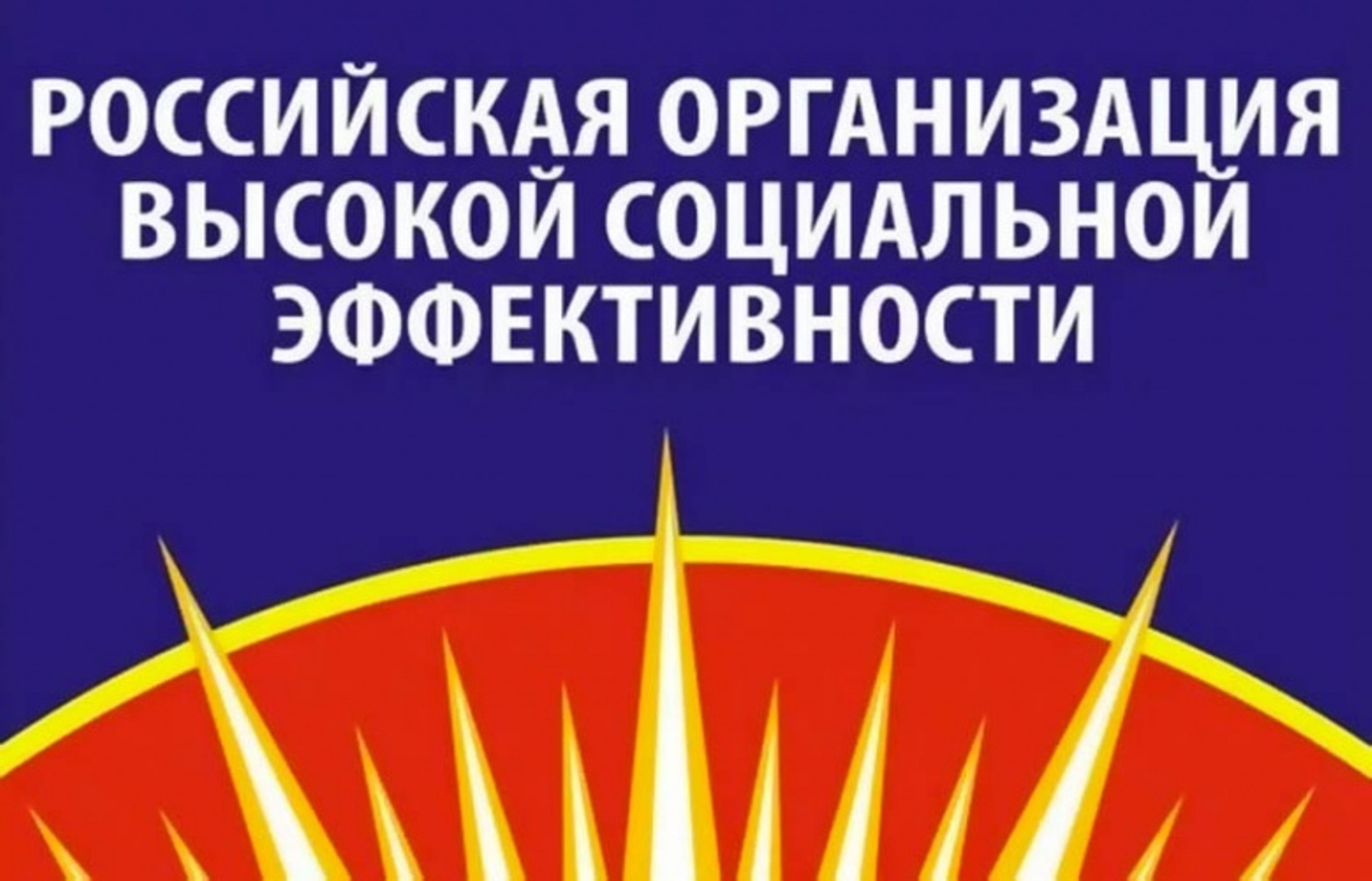 Информация для руководителей организаций и предприятий Информация для руководителей организаций и предприятий