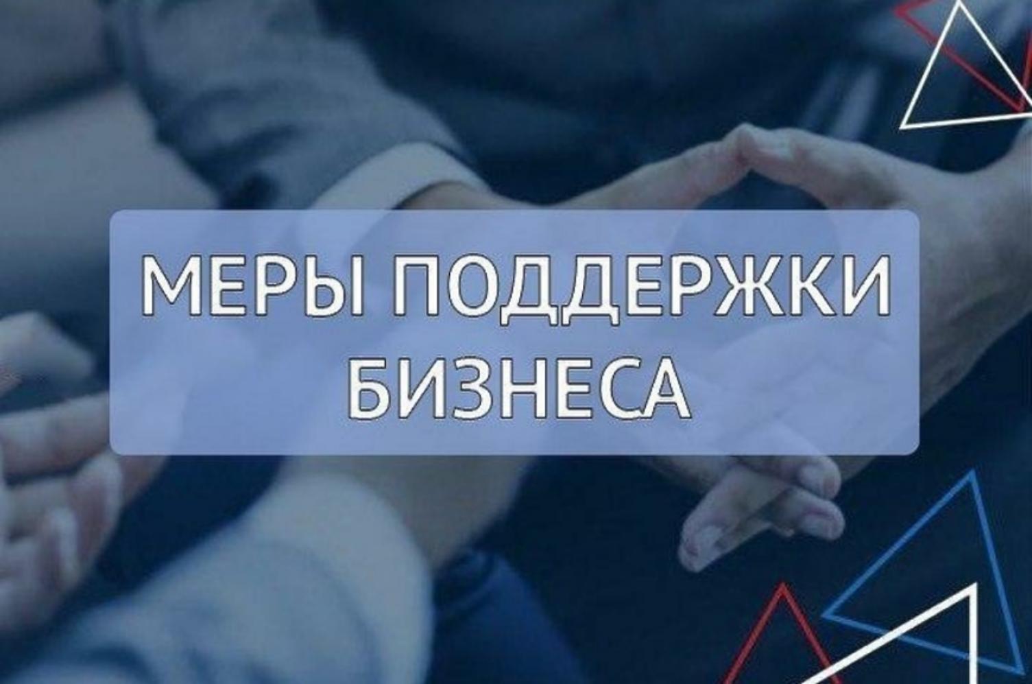 Молодые предприниматели могут получить грант до 500 тысяч рублей Молодые предприниматели могут получить грант до 500 тысяч рублей