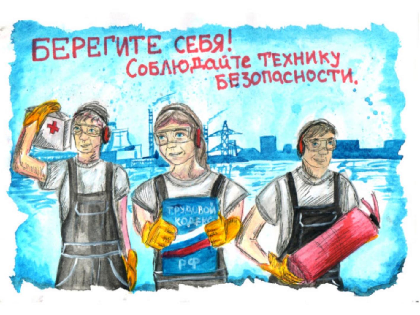 Приглашаем принять участие в конкурсе БИОТ АРТ