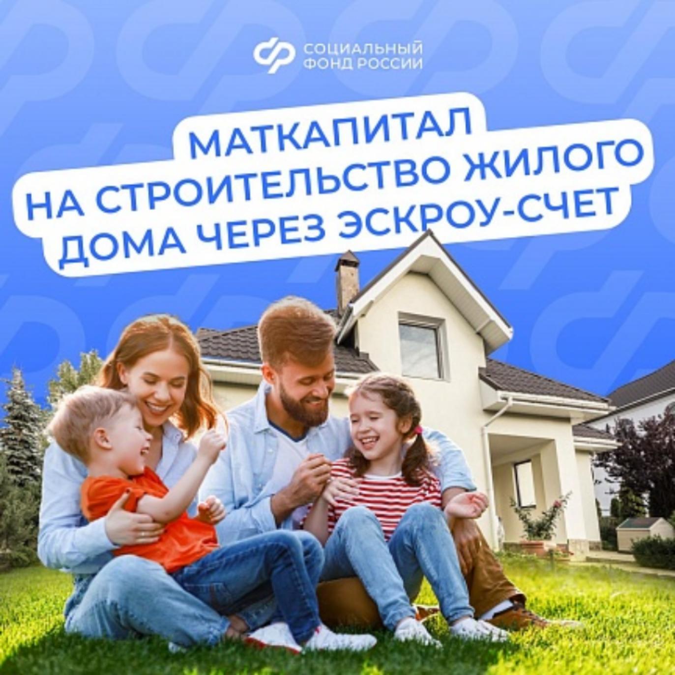 В 2025 году 3050 семей Пензенской области улучшили свои жилищные условия с помощью средств материнского капитала от Социального фонда России. В 2025 году 3050 семей Пензенской области улучшили свои жилищные условия с помощью средств материнского капитала от Социального фонда России.