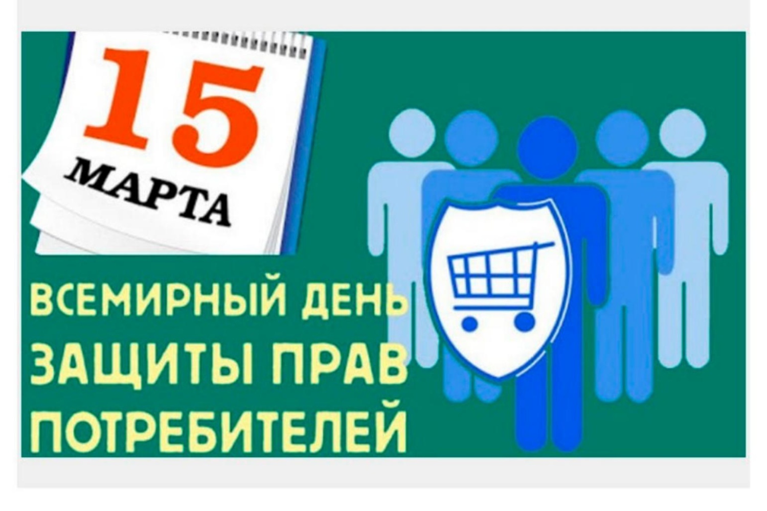 Администрация Колышлейского района информирует 