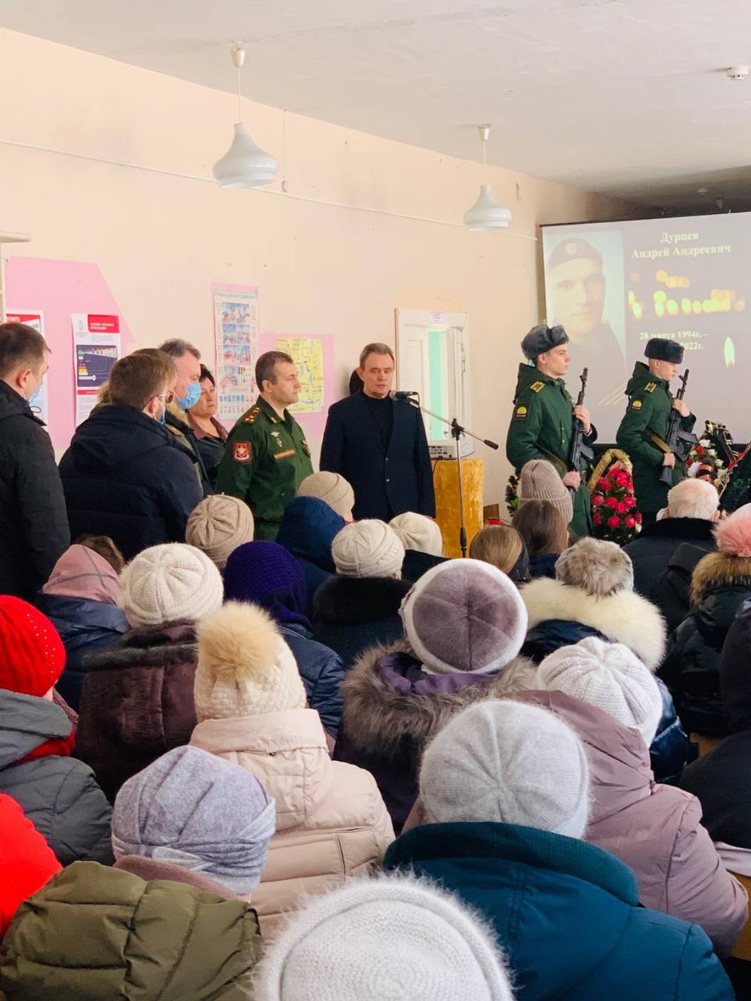 В селе Крутец Колышлейского района, 16 марта 2022 года, состоялась церемония прощания с военнослужащим Андреем Андреевичем Дурцевым, погибшим при исполнении воинского долга В селе Крутец Колышлейского района, 16 марта 2022 года, состоялась церемония прощания с военнослужащим Андреем Андреевичем Дурцевым, погибшим при исполнении воинского долга