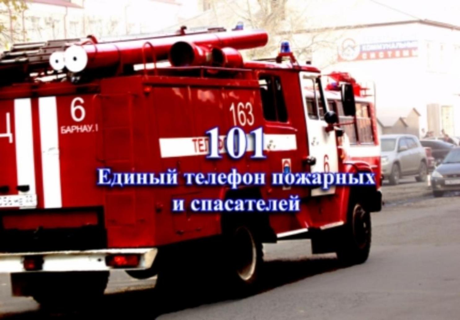 Пожарная безопасность на кухне