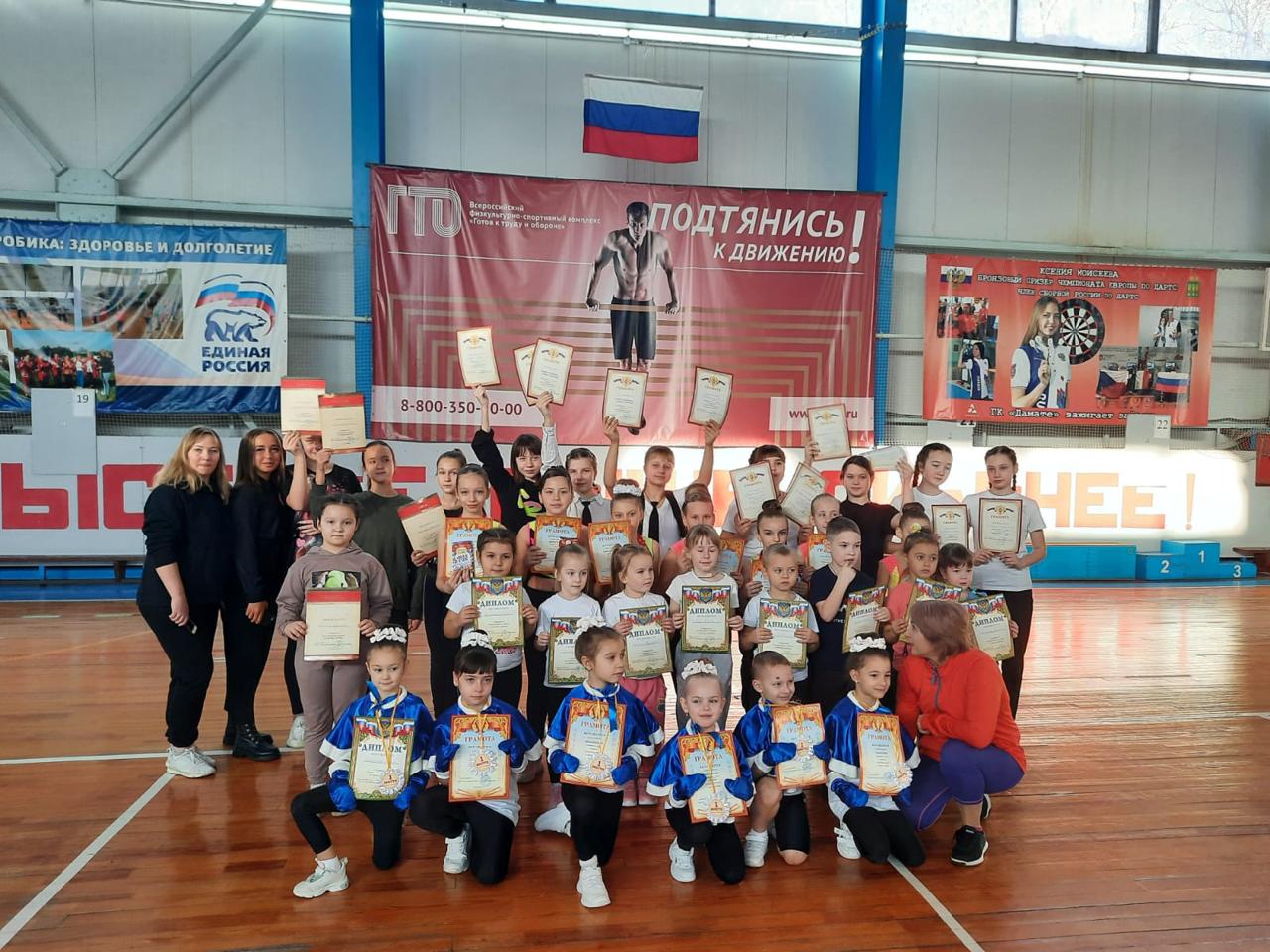 26 декабря 2021 года в ФОКе «Олимп» прошло Первенство Колышлейского района по фитнес-аэробике среди команд Колышлейского района