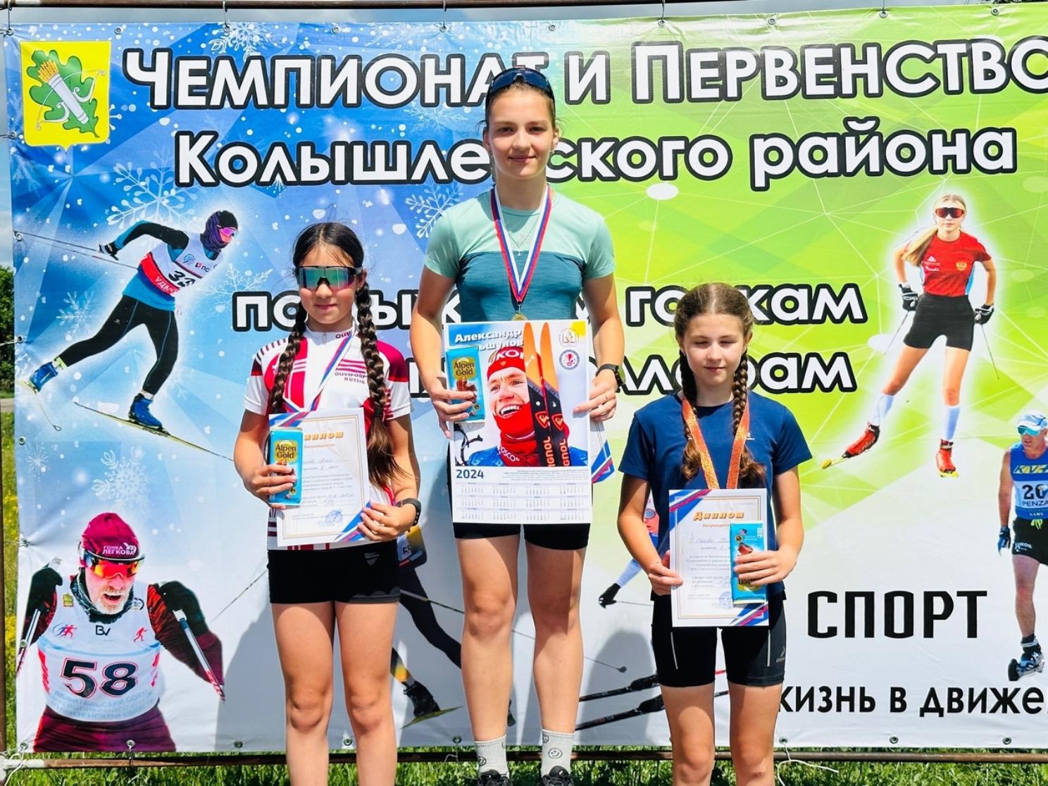 В с.Трескино 22 июня 2024 года прошел открытый Чемпионат и Первенство Колышлейского района по лыжероллерам