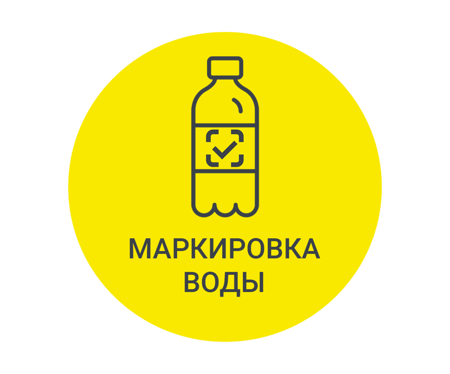 Внимание, предприниматели! 21 февраля проводится конференция на тему «Маркировка упакованной воды» Внимание, предприниматели! 21 февраля проводится конференция на тему «Маркировка упакованной воды»