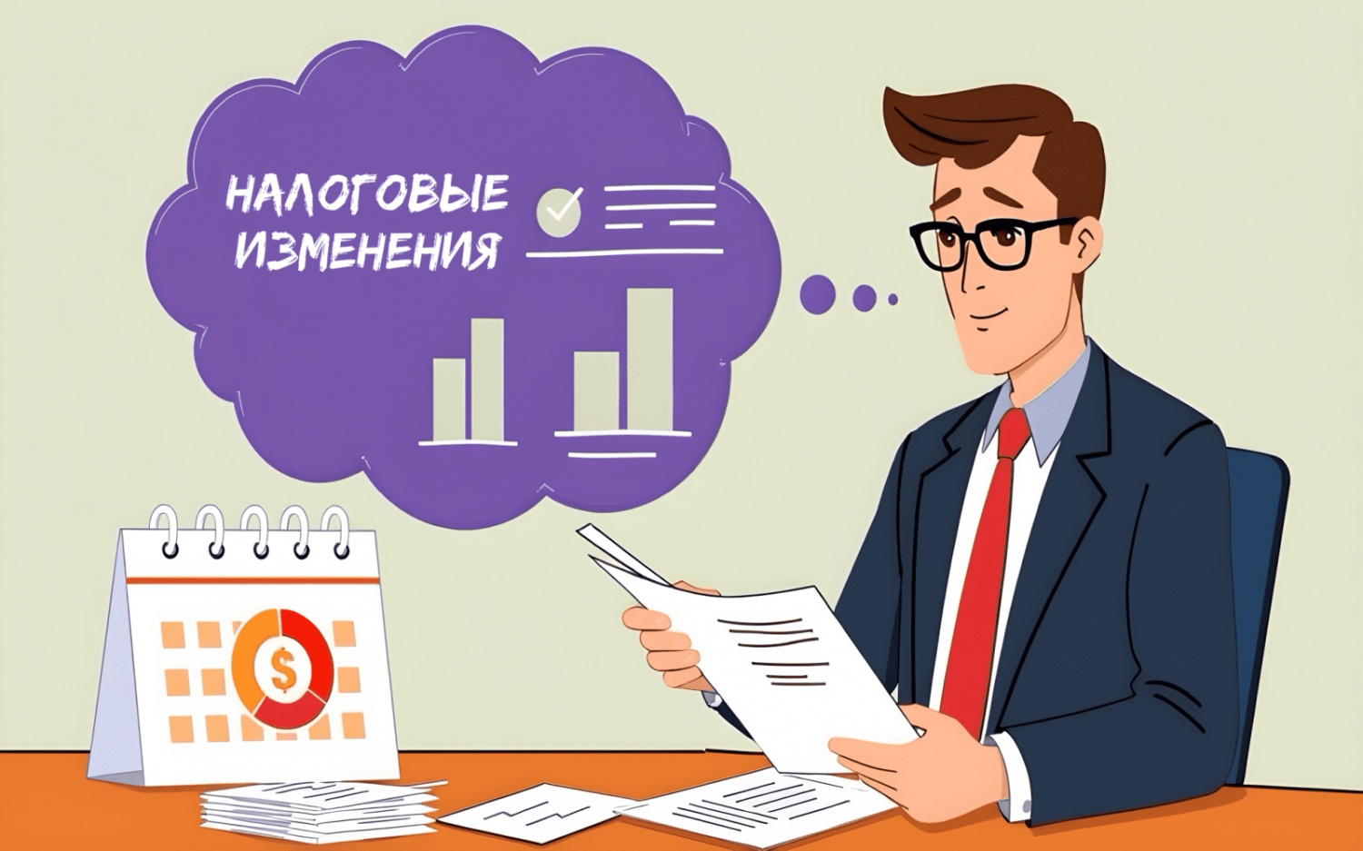 Брифинг для предпринимателей: ключевые налоговые изменения 2026 и практика применения АУСН Брифинг для предпринимателей: ключевые налоговые изменения 2026 и практика применения АУСН