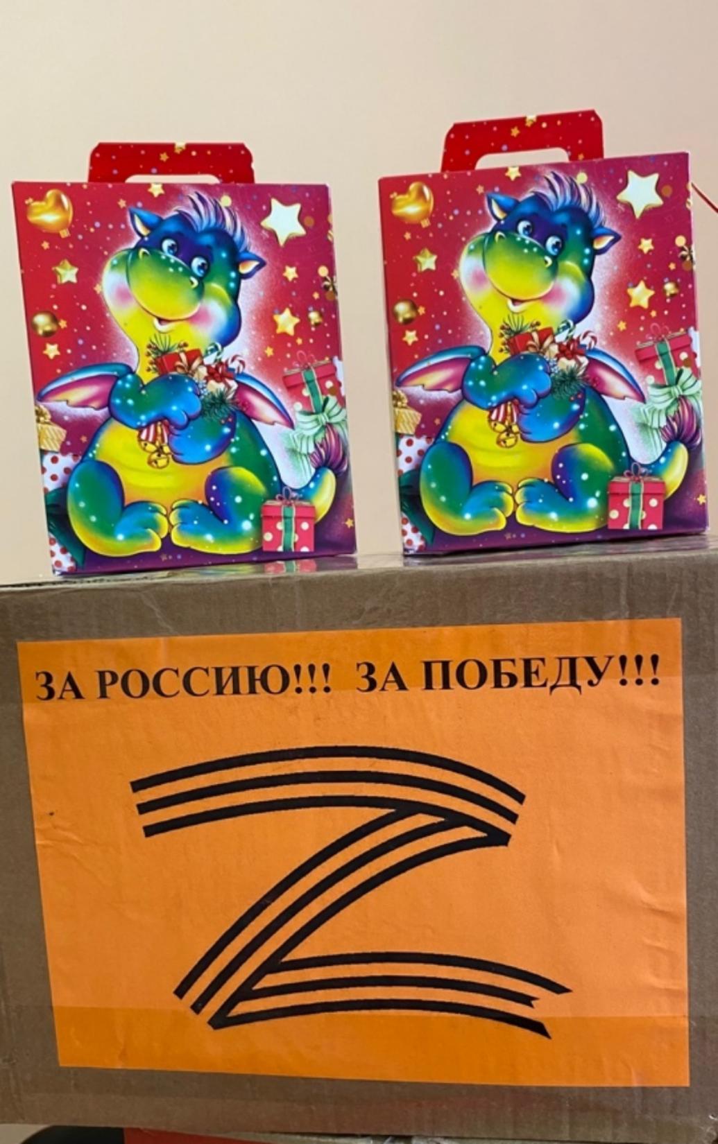 В период с 22 ноября по 17 декабря 2023 года  прошла благотворительная акция «Чудо Рождества».