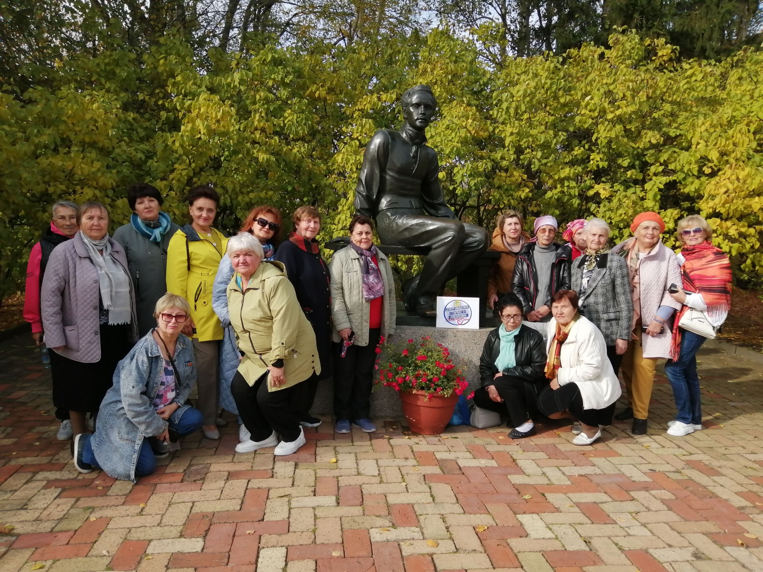 Коллектив Центра общения старшего поколения Колышлейского района 5 октября посетил Государственный Лермонтовский музей-заповедник "Тарханы" Коллектив Центра общения старшего поколения Колышлейского района 5 октября посетил Государственный Лермонтовский музей-заповедник "Тарханы"