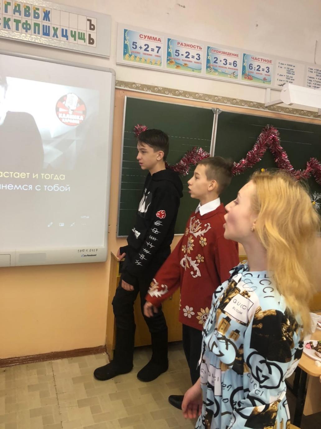 1 января в МОУ СОШ п. Родниковский прошло праздничное мероприятие – Конкурс песен- караоке «Новогодний хит». 1 января в МОУ СОШ п. Родниковский прошло праздничное мероприятие – Конкурс песен- караоке «Новогодний хит».
