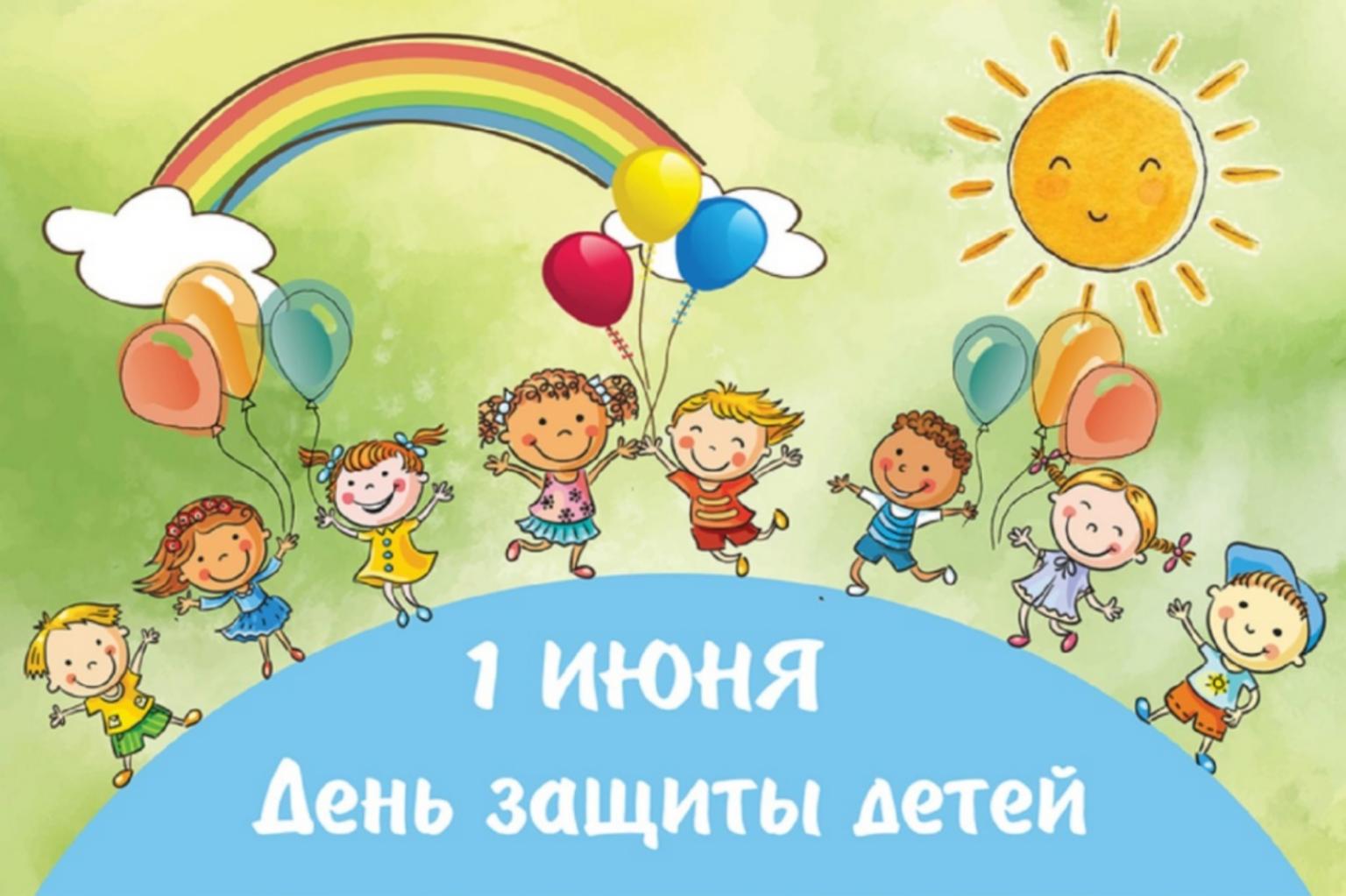 Родители и детвора! Праздник праздновать пора!