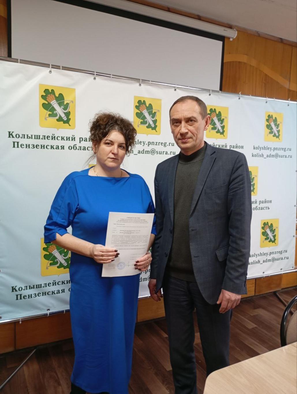 На территории Колышлейского района продолжают действовать программы, направленные на улучшение жилищных условий молодых семей На территории Колышлейского района продолжают действовать программы, направленные на улучшение жилищных условий молодых семей