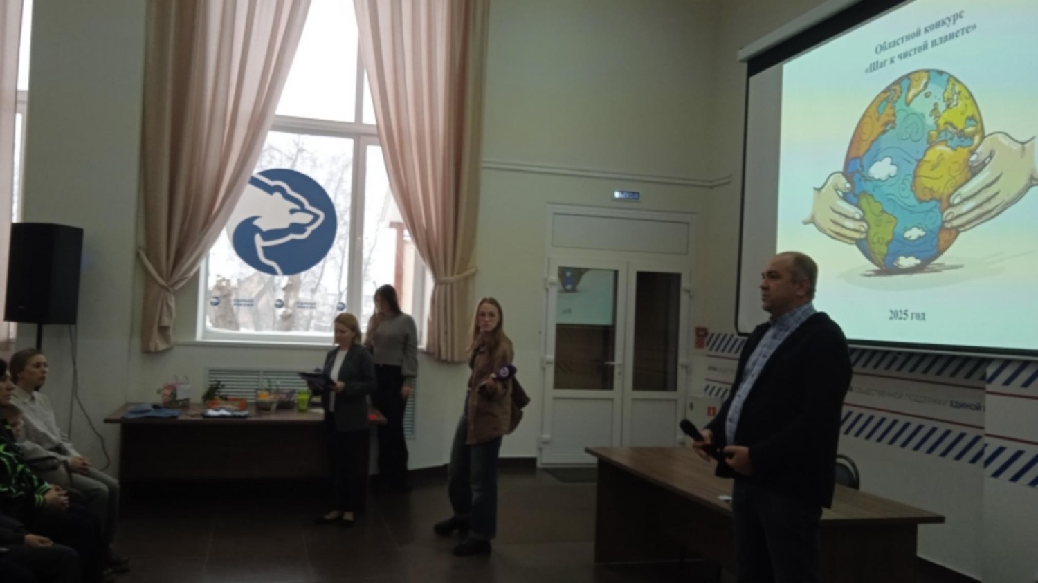 В Пензе 11 декабря состоялось награждение областного конкурса «Шаг к чистой планете» В Пензе 11 декабря состоялось награждение областного конкурса «Шаг к чистой планете»