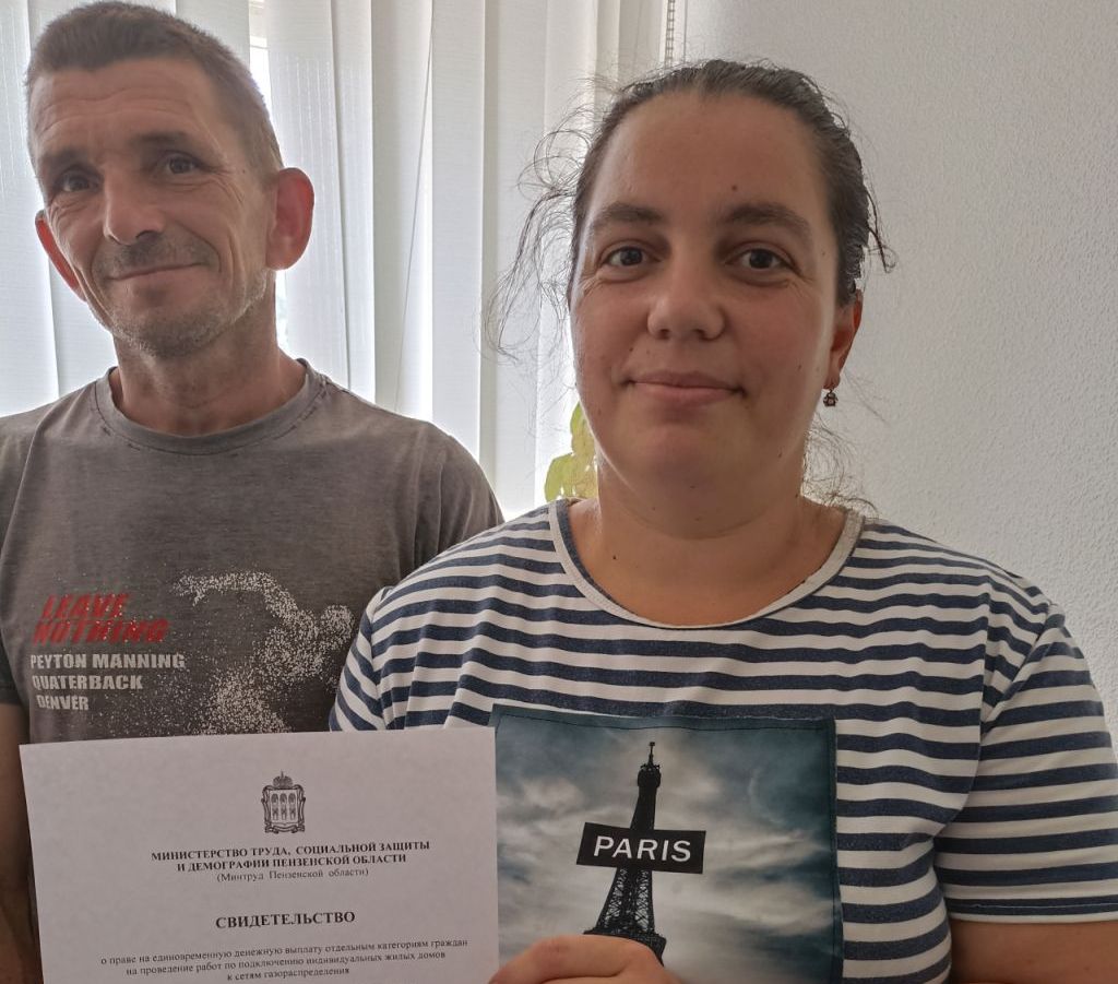 Многодетная семья Колышлейского района  получила свидетельство на  единовременную денежную выплату для газификации  домовладения