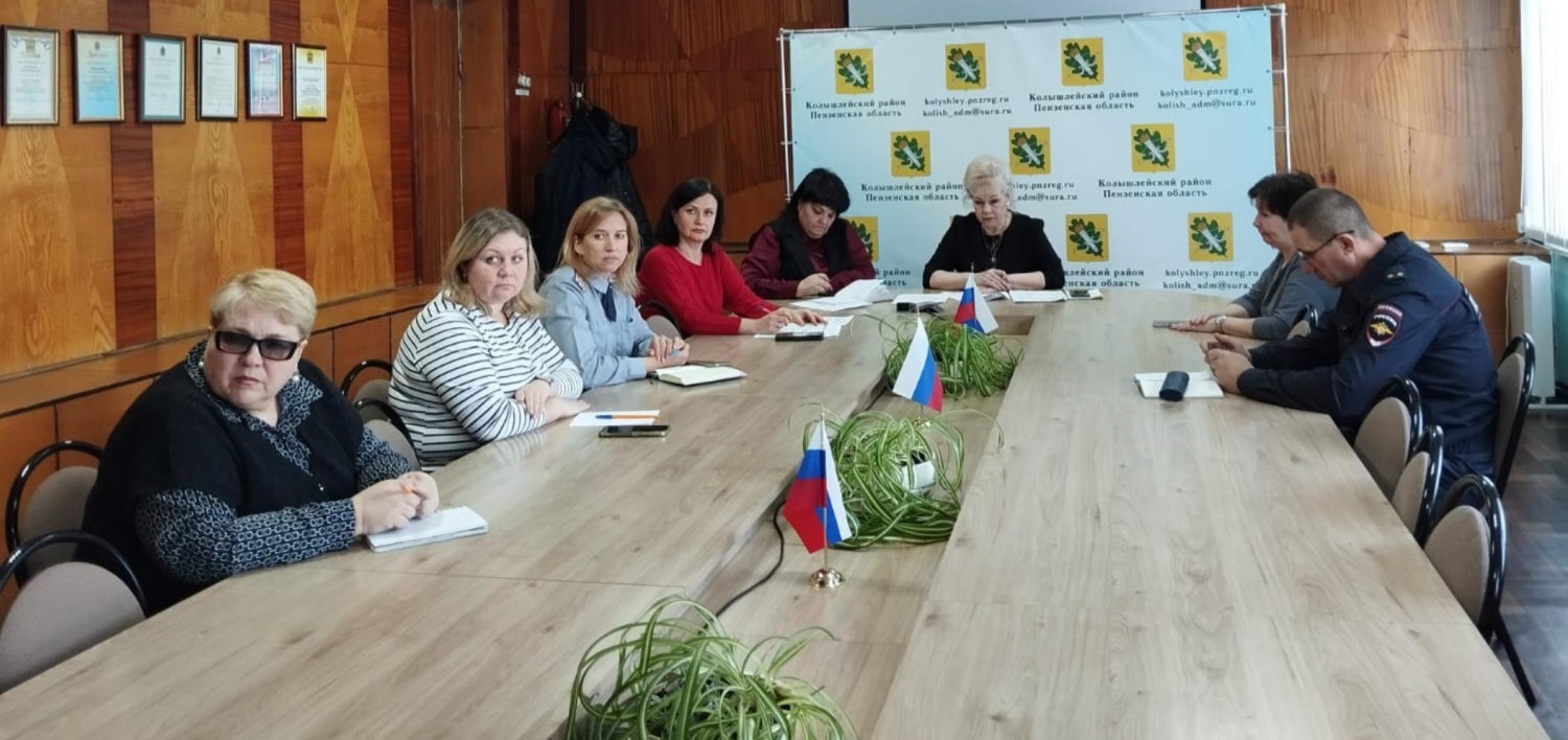 КДН Колышлейского района 19 февраля приняли участие в заседании комиссии по делам несовершеннолетних и защите их прав КДН Колышлейского района 19 февраля приняли участие в заседании комиссии по делам несовершеннолетних и защите их прав