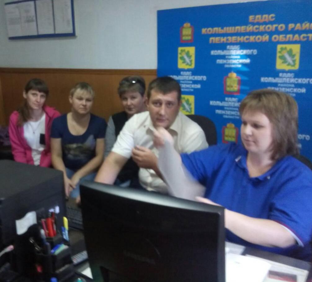 В Колышлейском районе прошла тренировка ЕДДС