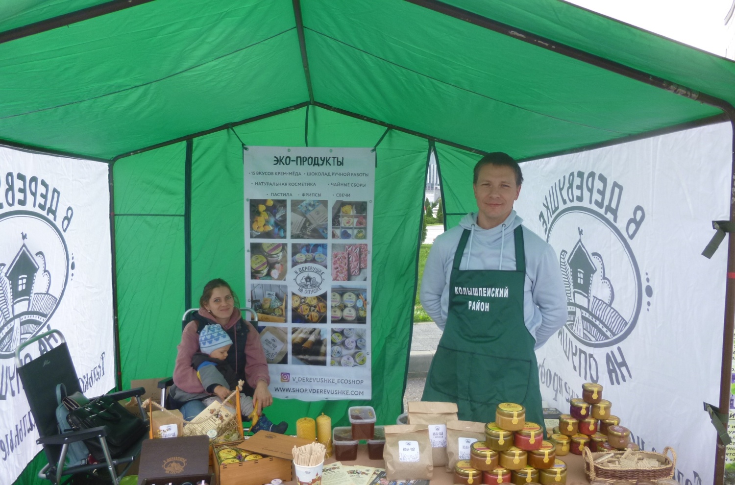 В г. Пензе состоялся фестиваль для дачников и огородников «АгроFest»