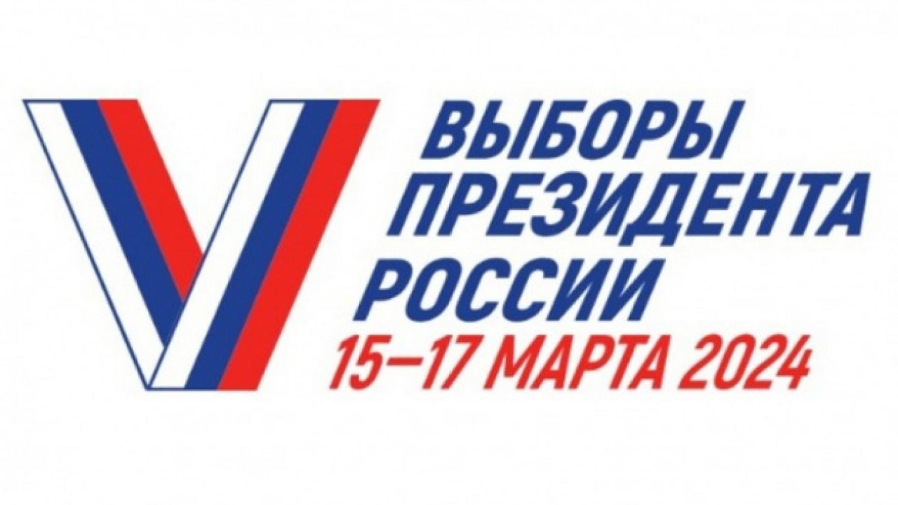 Информация для  избирателей! 