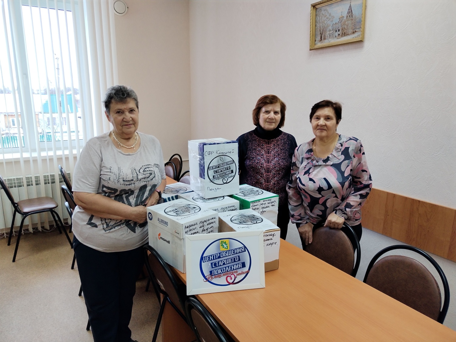 Активисты Центра общения старшего поколения Колышлейского района провели мини-акцию «Новый год для СВОих» Активисты Центра общения старшего поколения Колышлейского района провели мини-акцию «Новый год для СВОих»