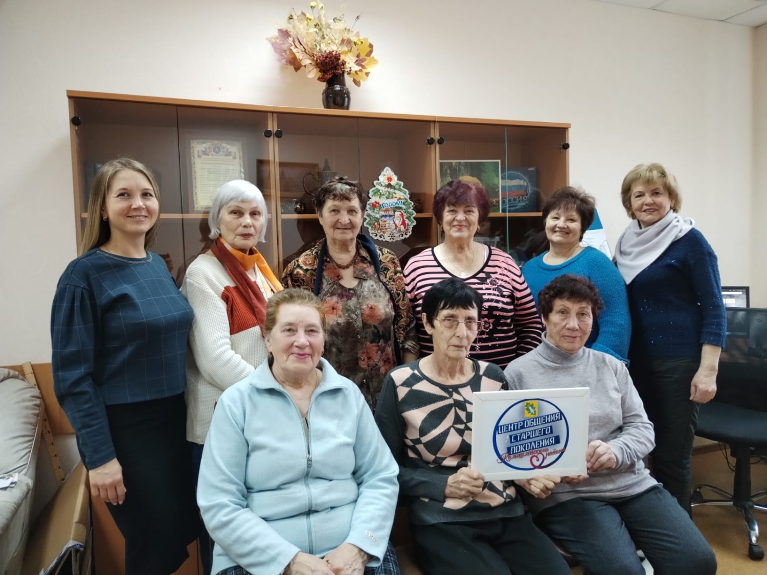 Декабрь для активистов Центра общения богат приятными событиями