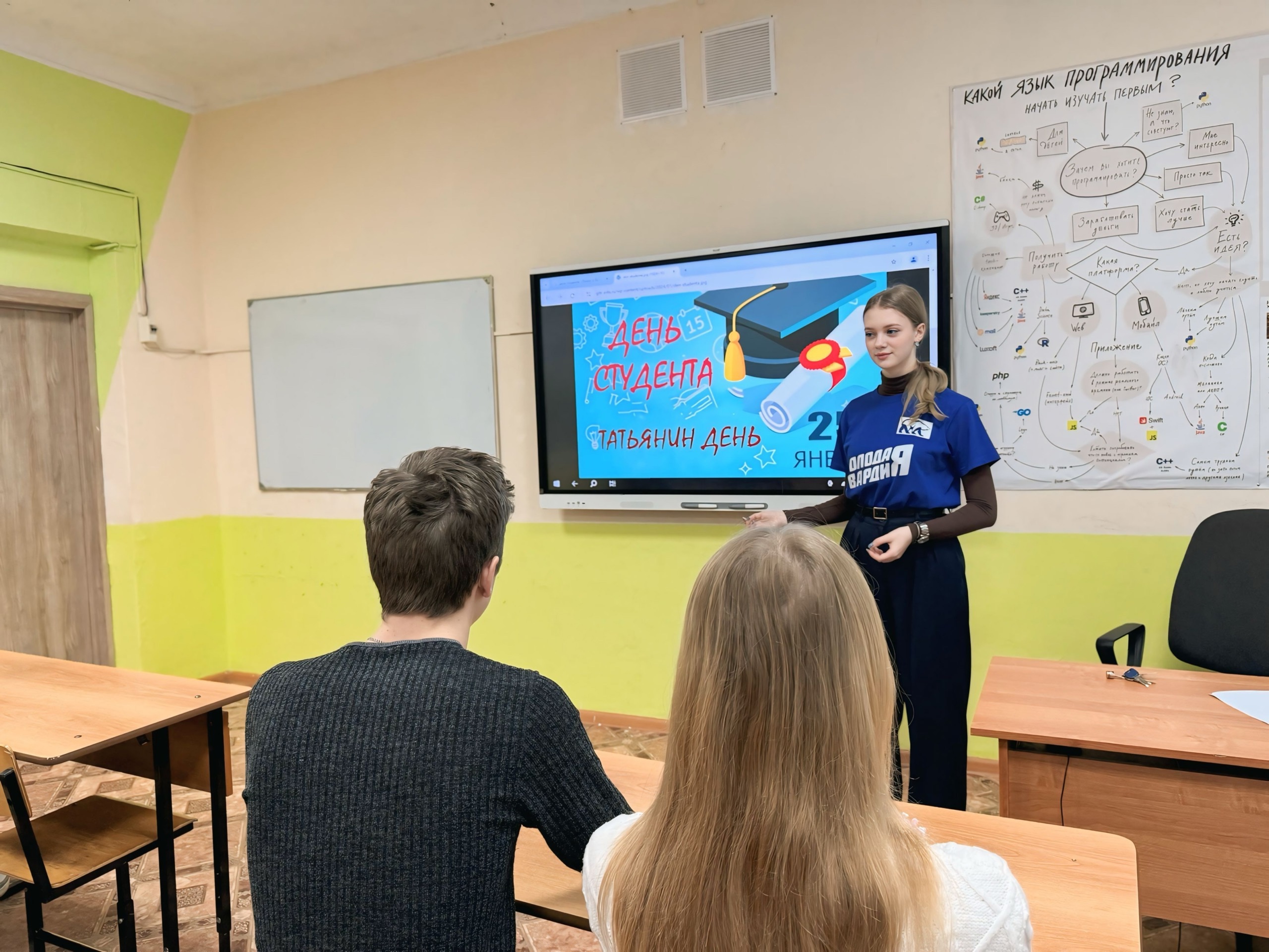 В Колышлейском районе для выпускников МОУ СОШ №1 руководитель аппарата МГЕР Анна Родина провела тематическое мероприятие