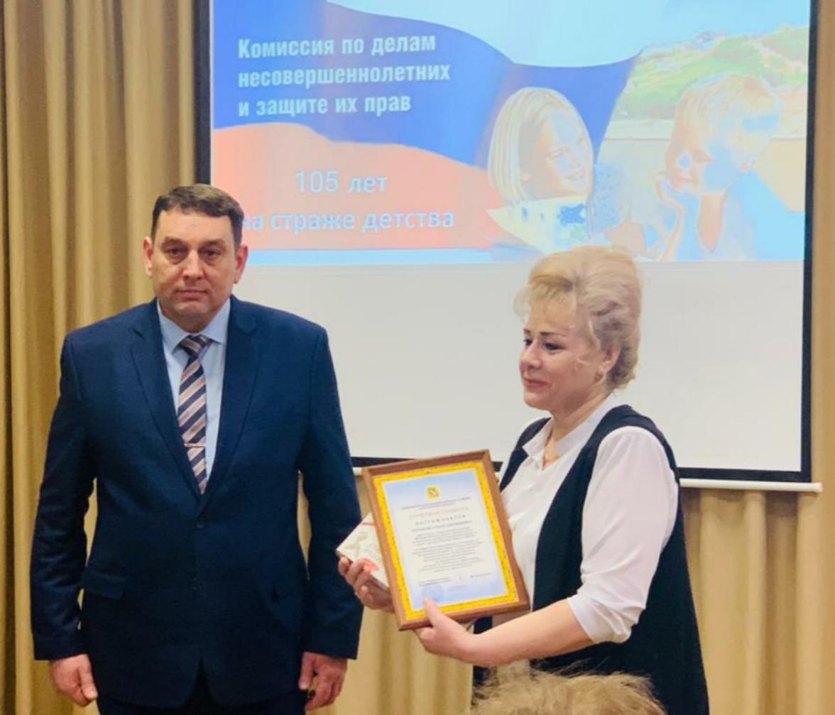 В зале Центральной районной библиотеки 19 января 2023 года прошло мероприятие посвященное 105 лет со дня создания в России комиссий по делам несовершеннолетних и защите из прав
