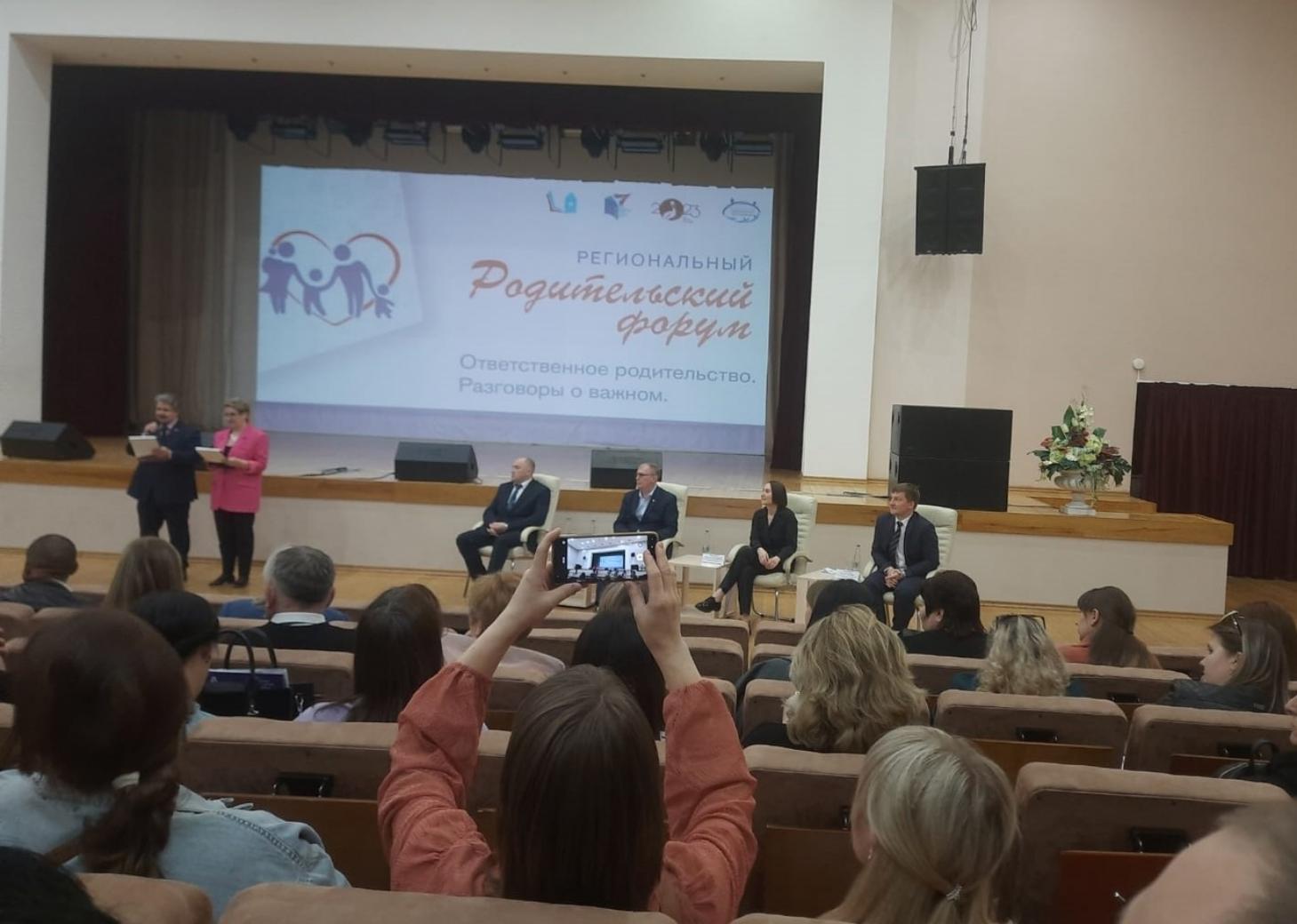 Представитель родительской общественности МОУ СОШ № 2 р. п. Колышлей стали участниками регионального родительского форума "Ответственное родительство" Представитель родительской общественности МОУ СОШ № 2 р. п. Колышлей стали участниками регионального родительского форума "Ответственное родительство"