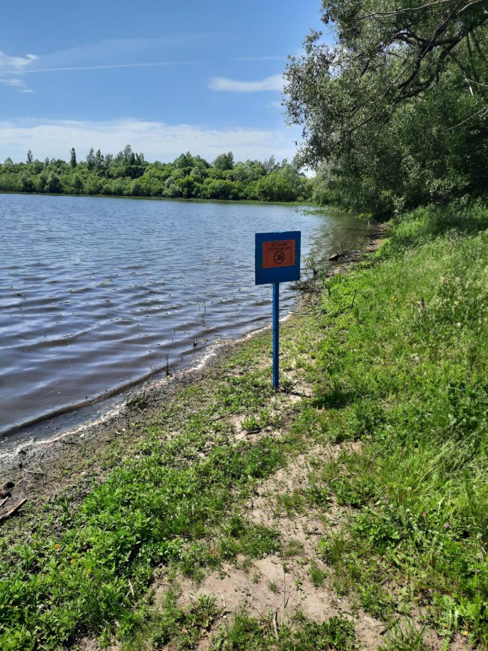 Купание в открытых водоемах на территории Колышлейского района запрещено